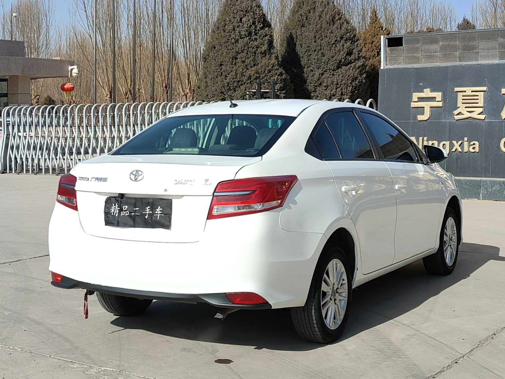 Toyota Yaris L Zhixiang 2017 #9 Toyota Yaris L Zhixiang 2017 صورة سيارة #9