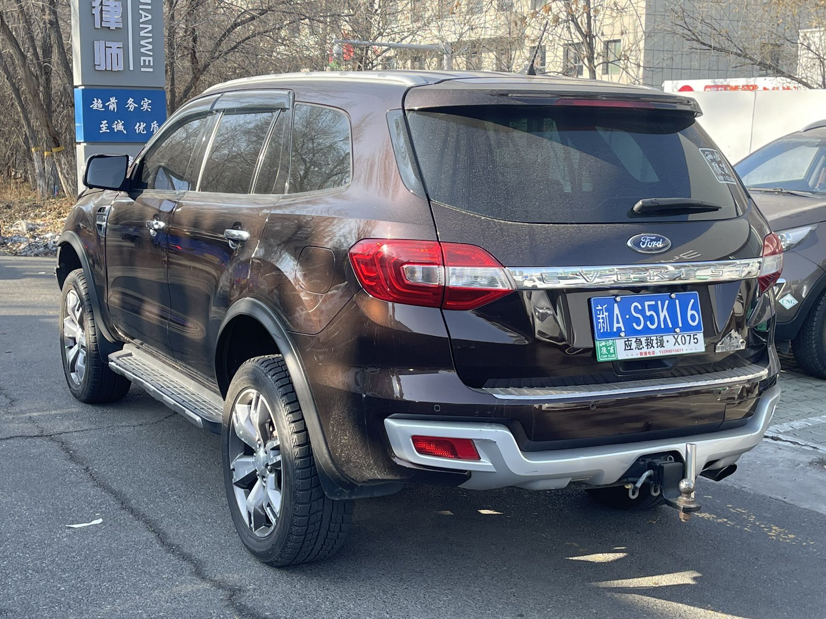 Ford Everest 2017 #9 Ford Everest 2017 car image #9