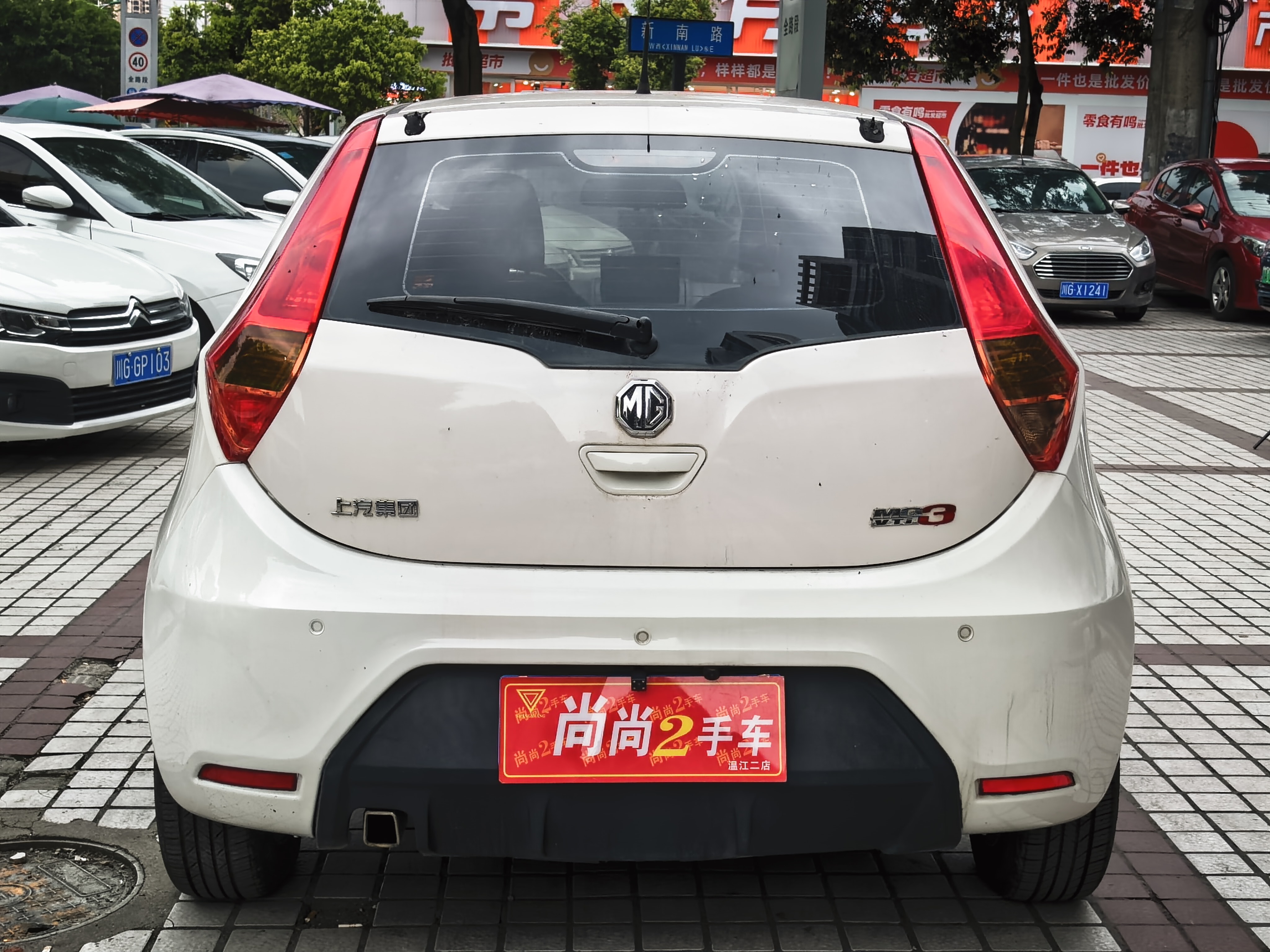 MG 3 2016 immagine di auto #9