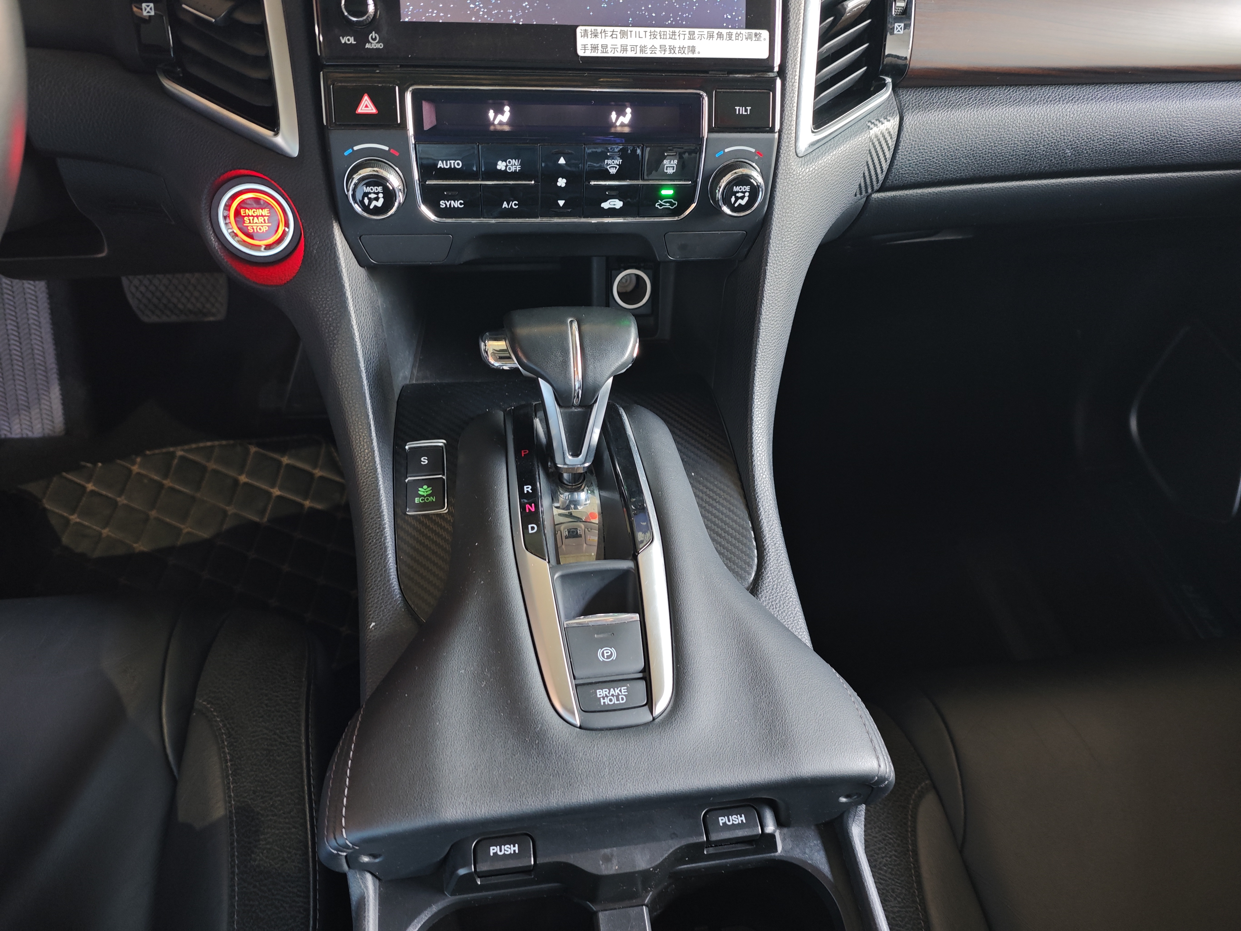 Honda Avancier 2019 car image #9