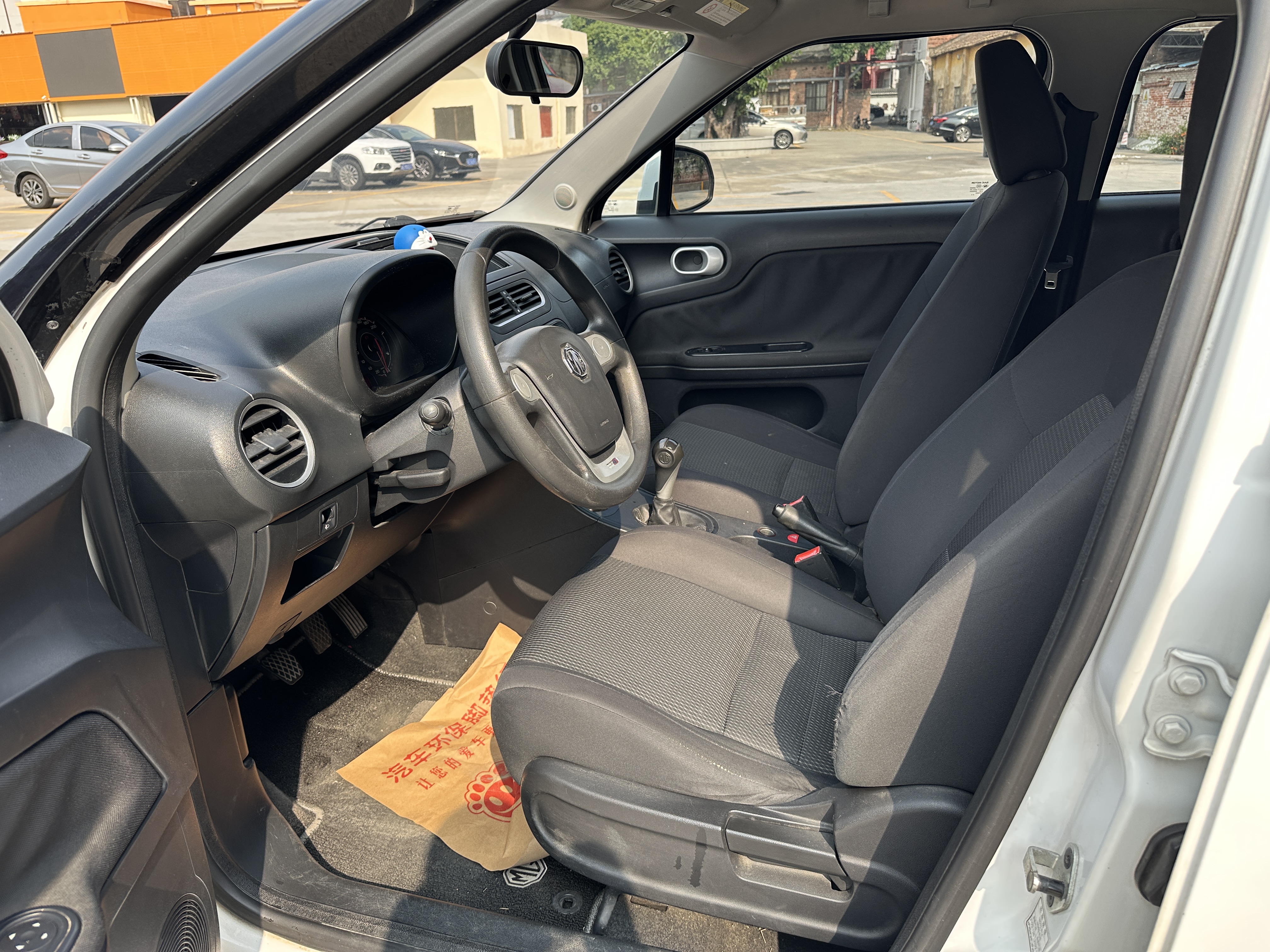 MG 3 2017 immagine di auto #9