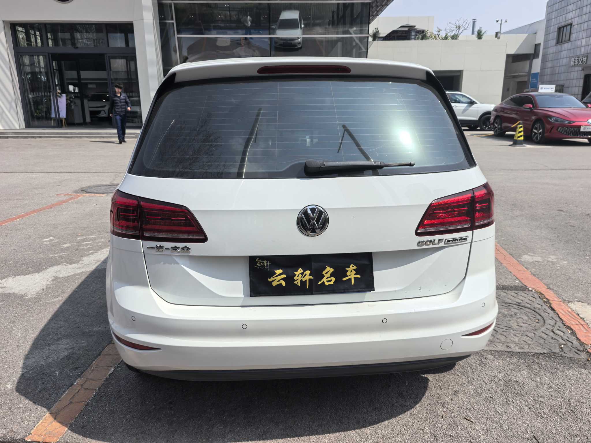 Volkswagen Golf Sportsvan 2017 car image #9