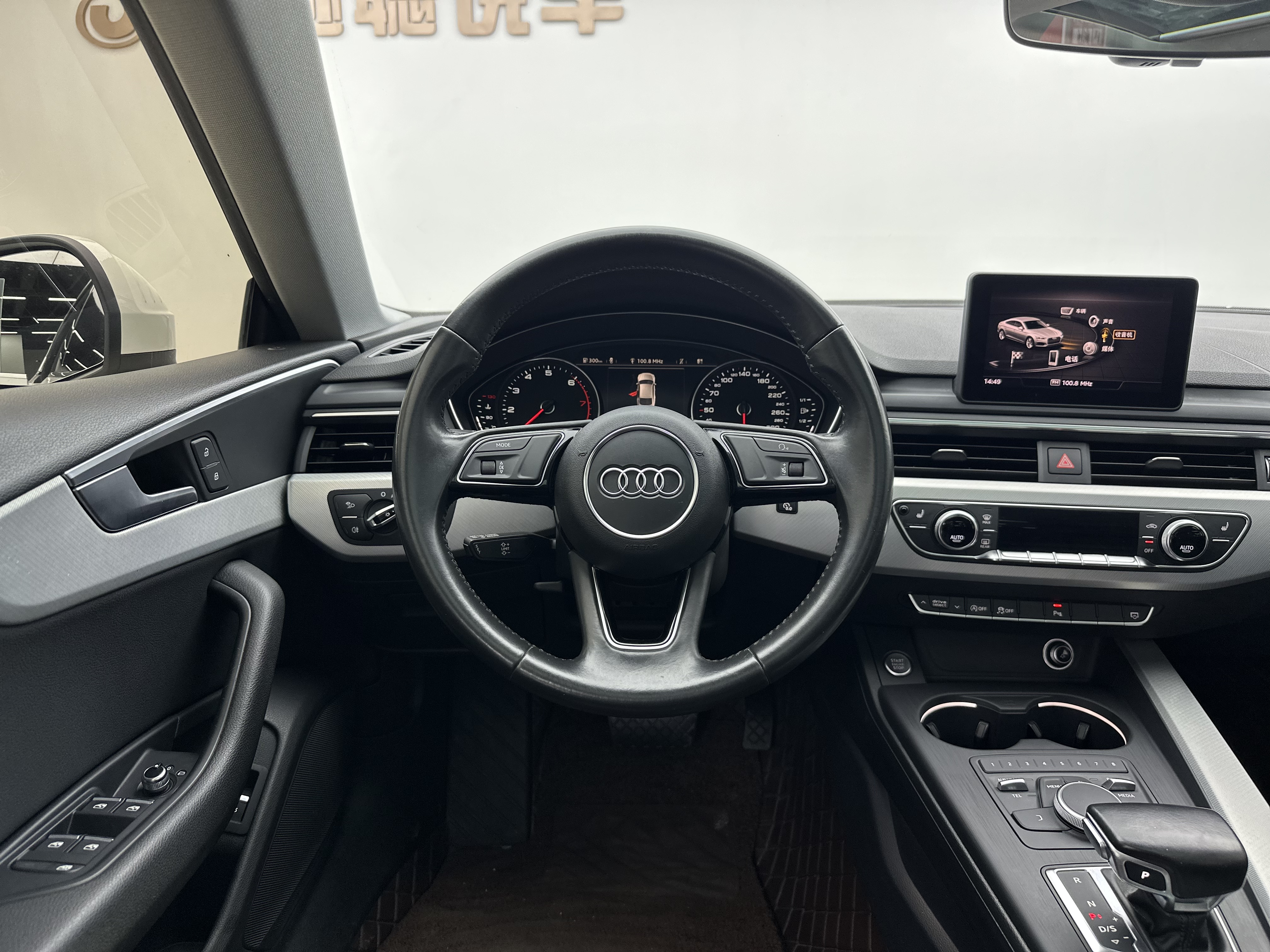 奥迪 奥迪A5(进口) 2017 汽车图片 #9