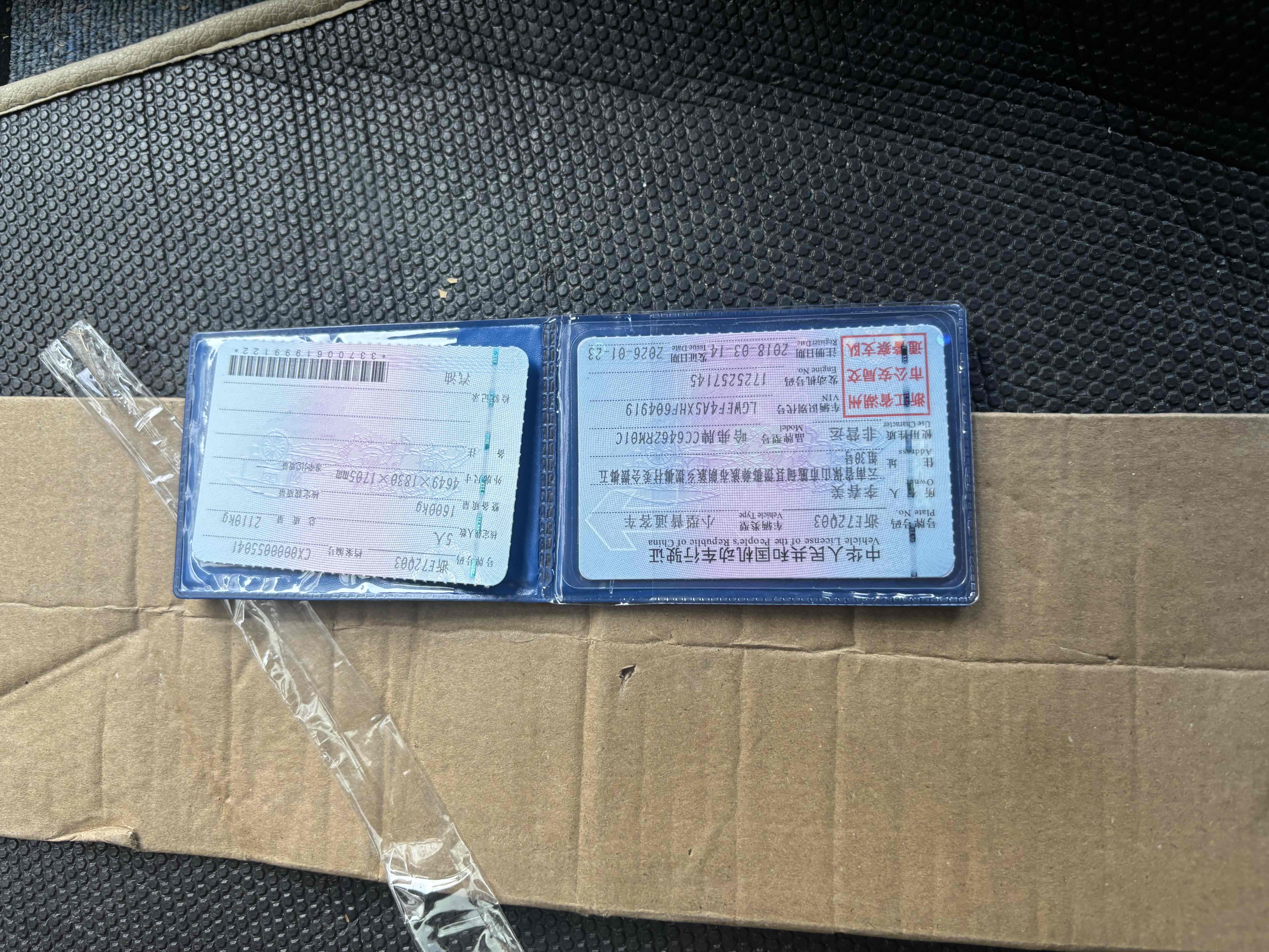 哈弗 哈弗M6 2018 汽车图片 #9