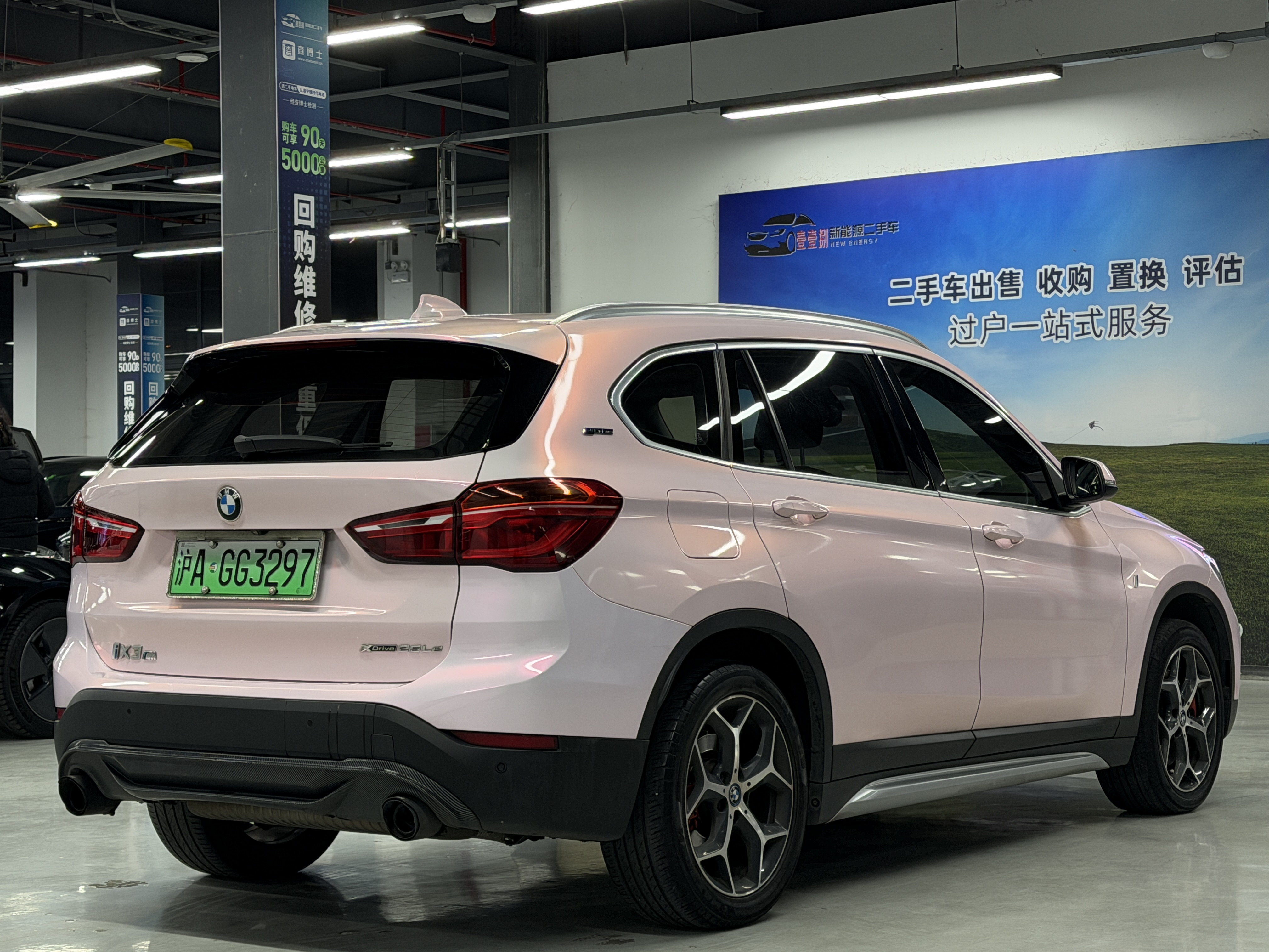 BMW X1 New Energy 2018 car image #9