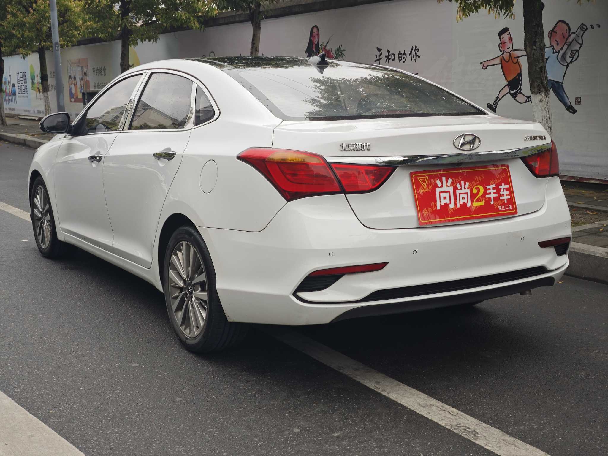 Hyundai Mistra 2017 car image #9