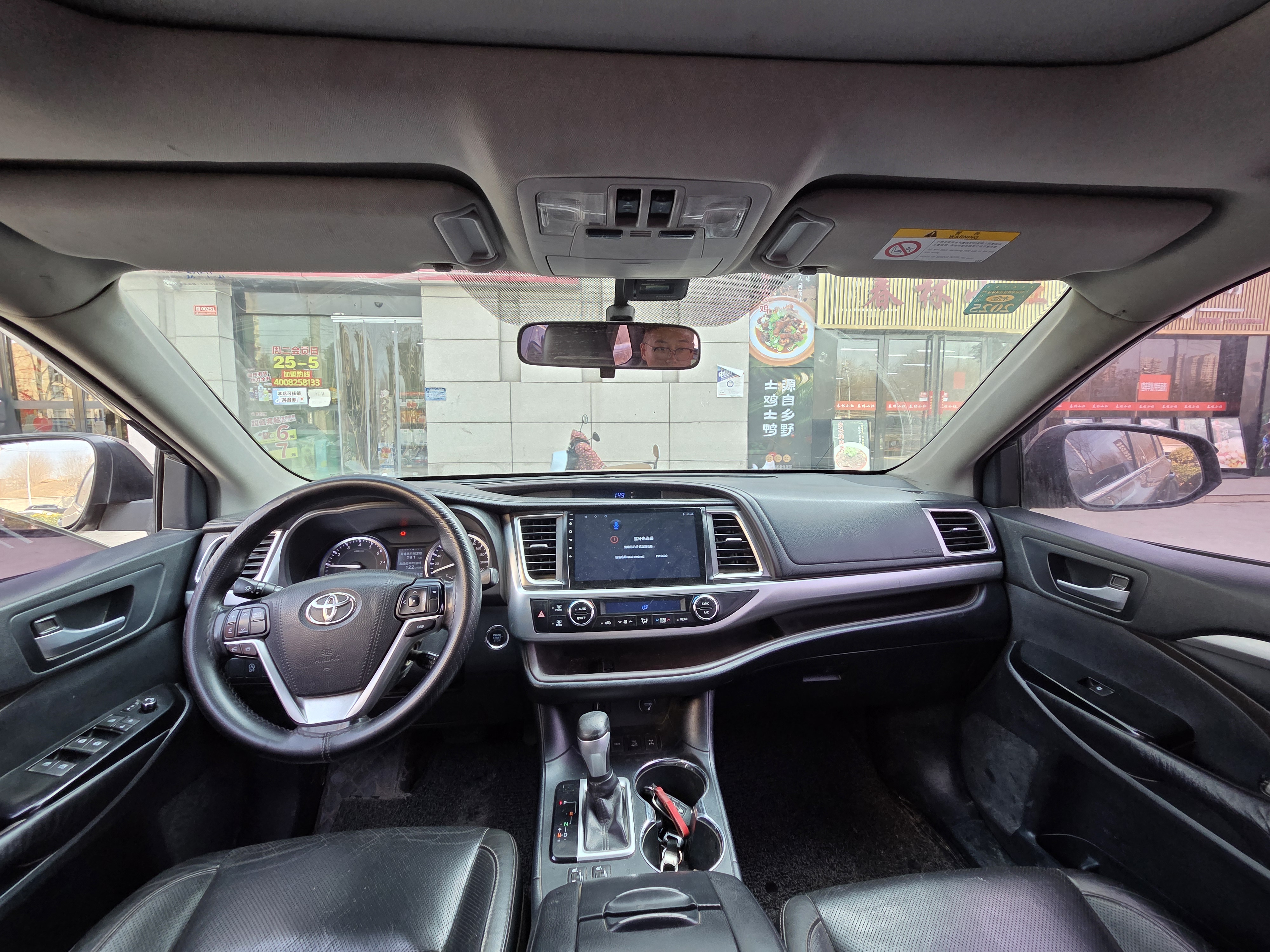 丰田 汉兰达 2017 汽车图片 #9