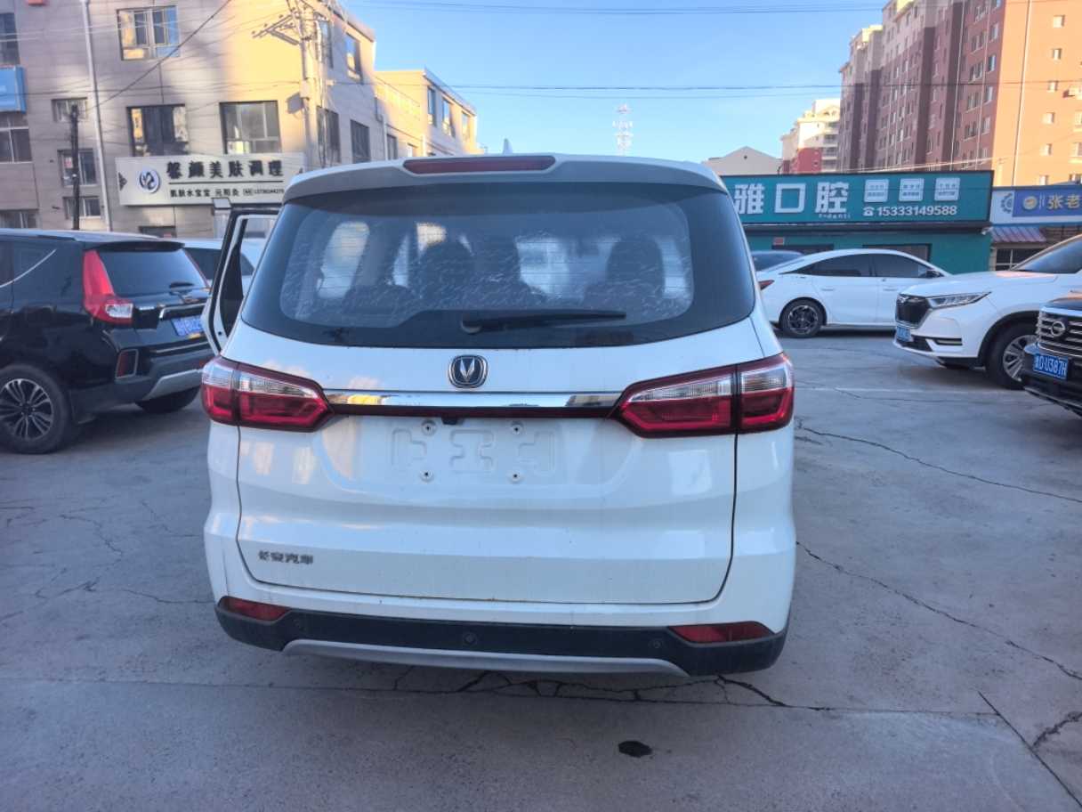 Changan Linmax 2017 car image #9