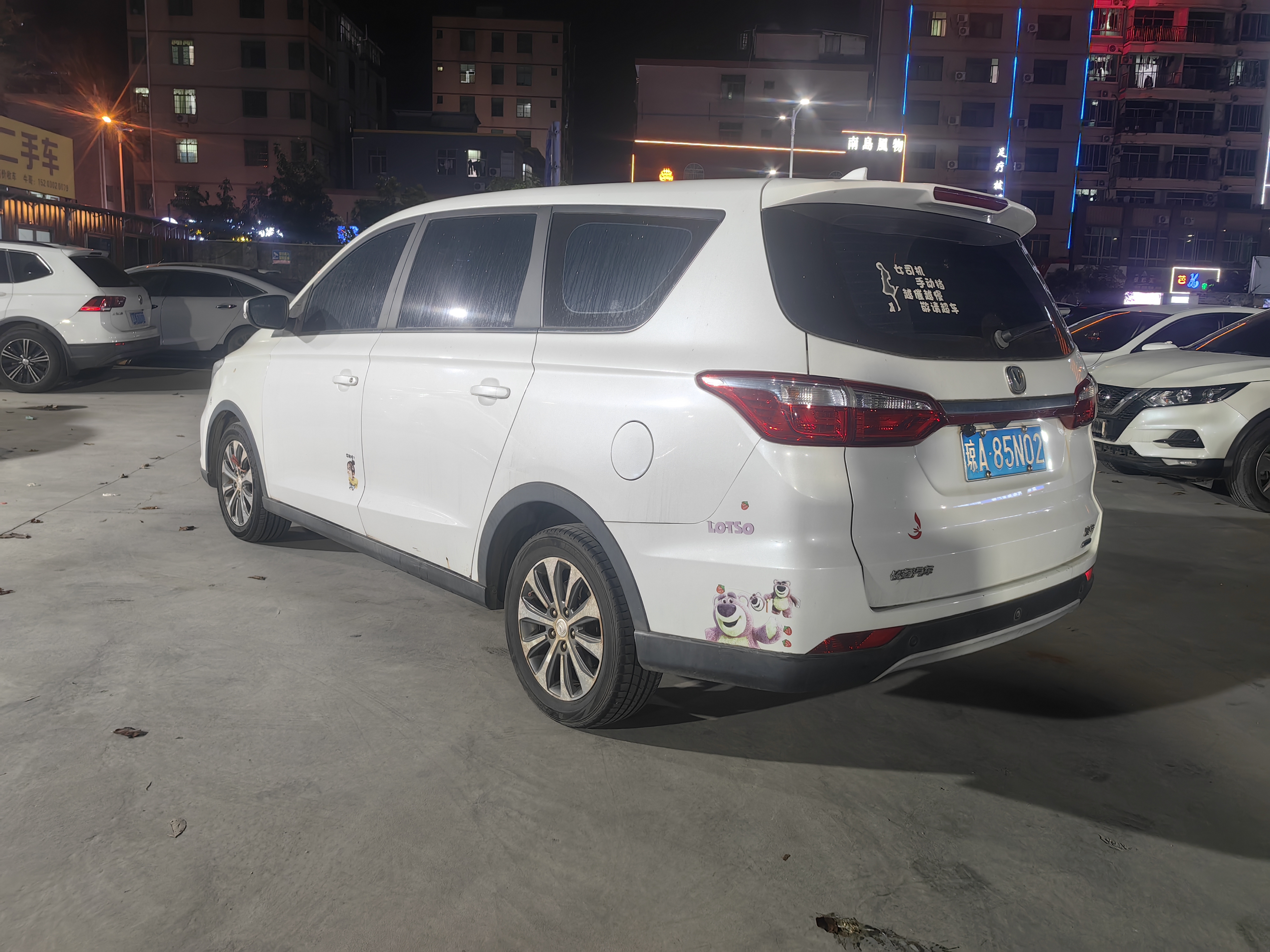 Changan Linmax 2017 car image #9