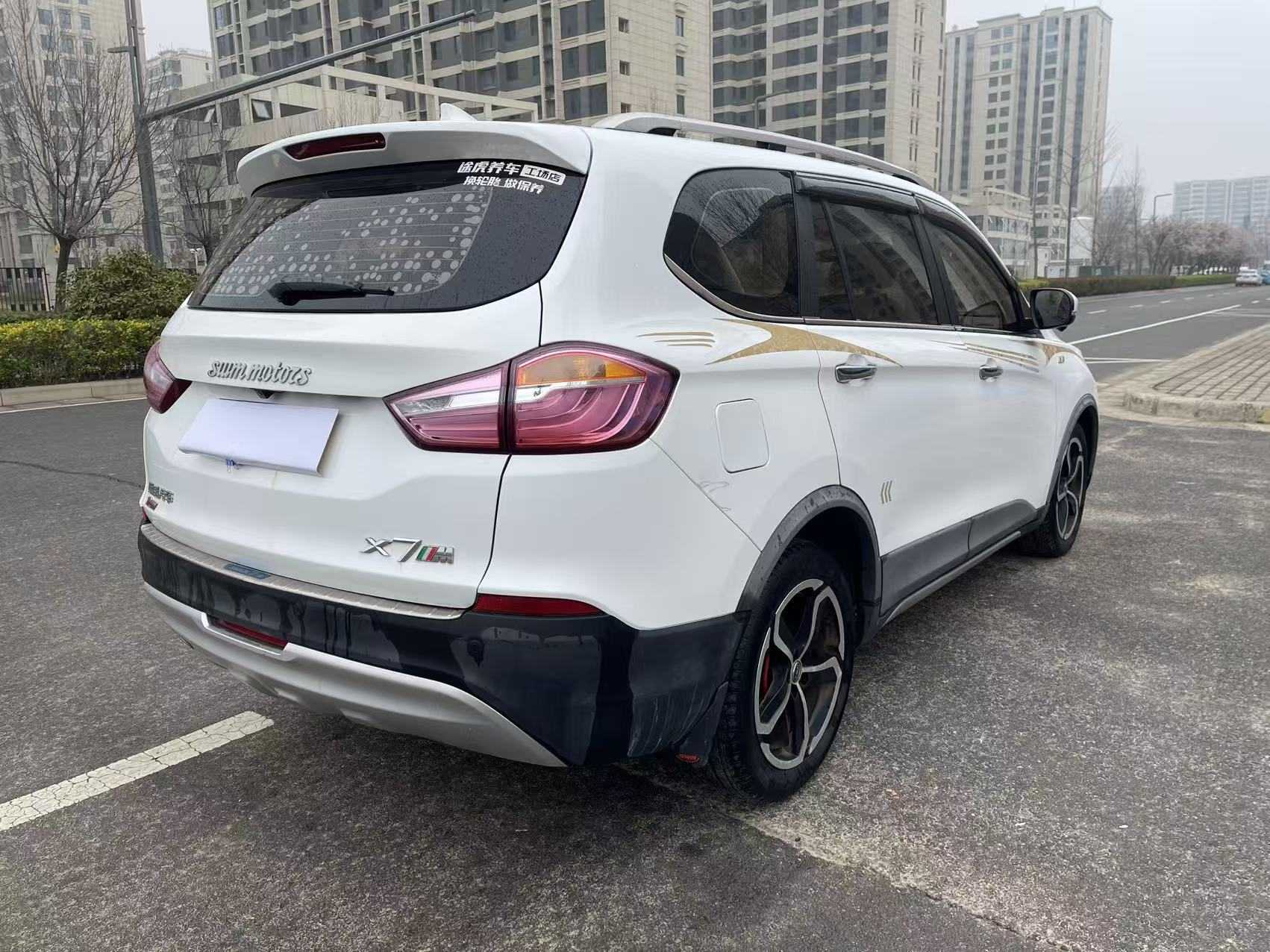 SWM斯威汽车 SWM斯威X7 2018 汽车图片 #9