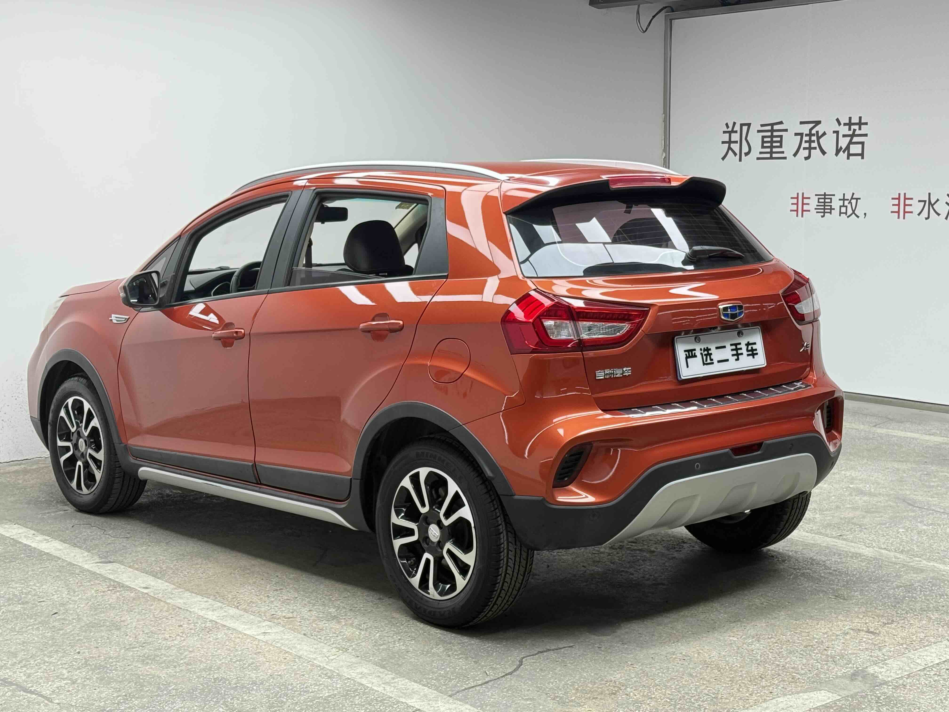 Vision X3 2017 #9 Vision X3 2017 car image #9