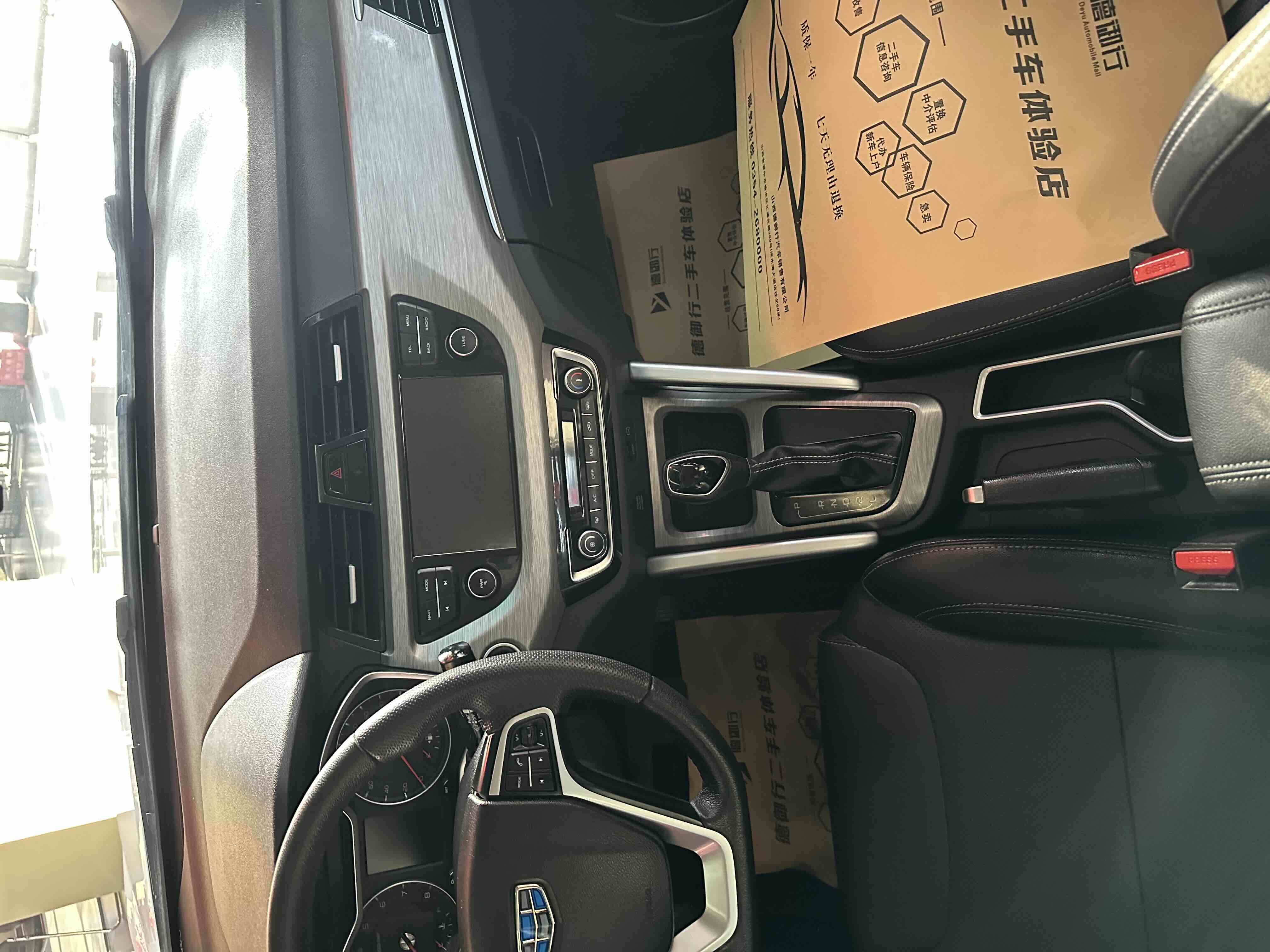Vision X3 2019 immagine di auto #9