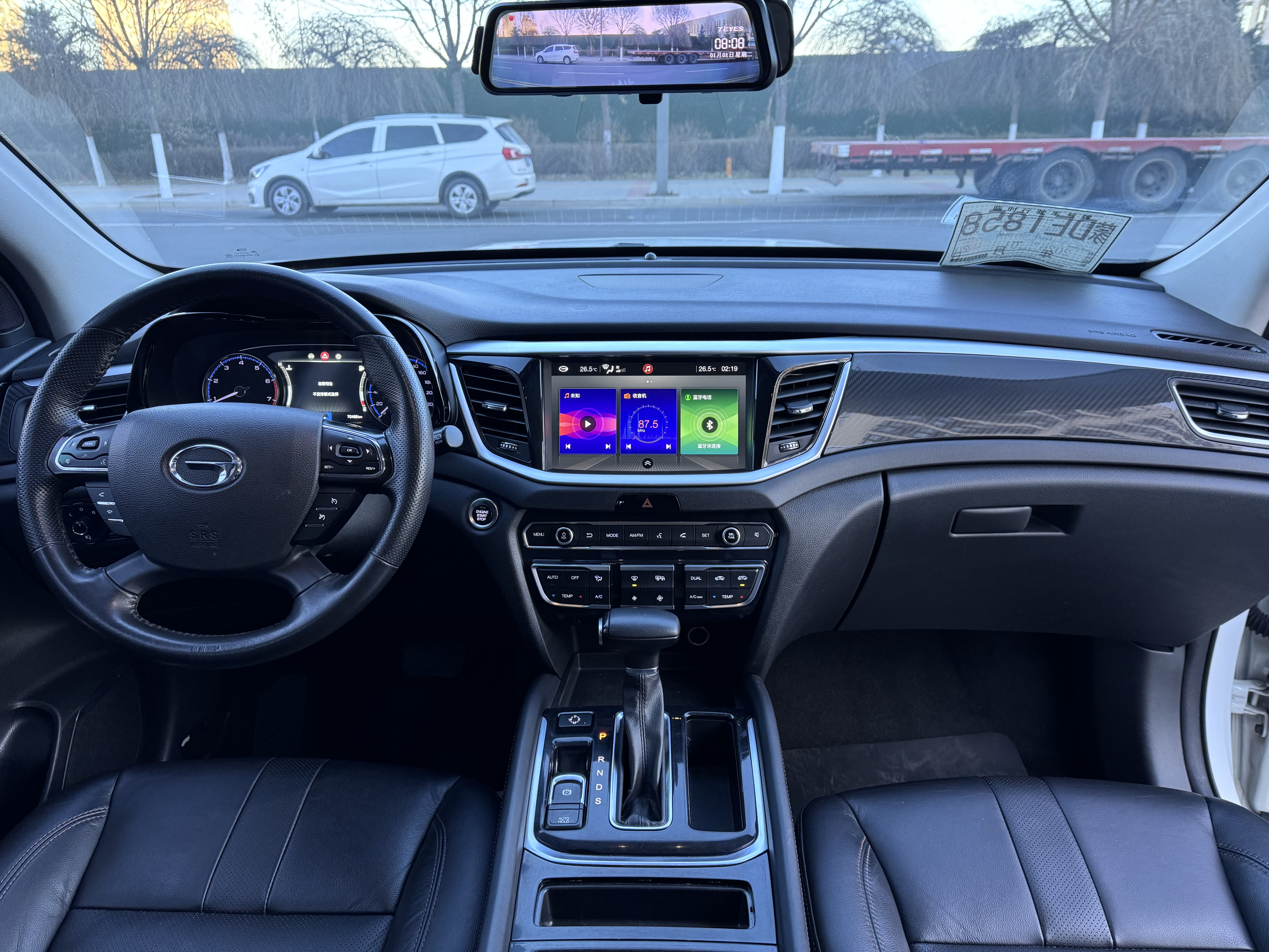 GAC Trumpchi GS7 2018 car image #9