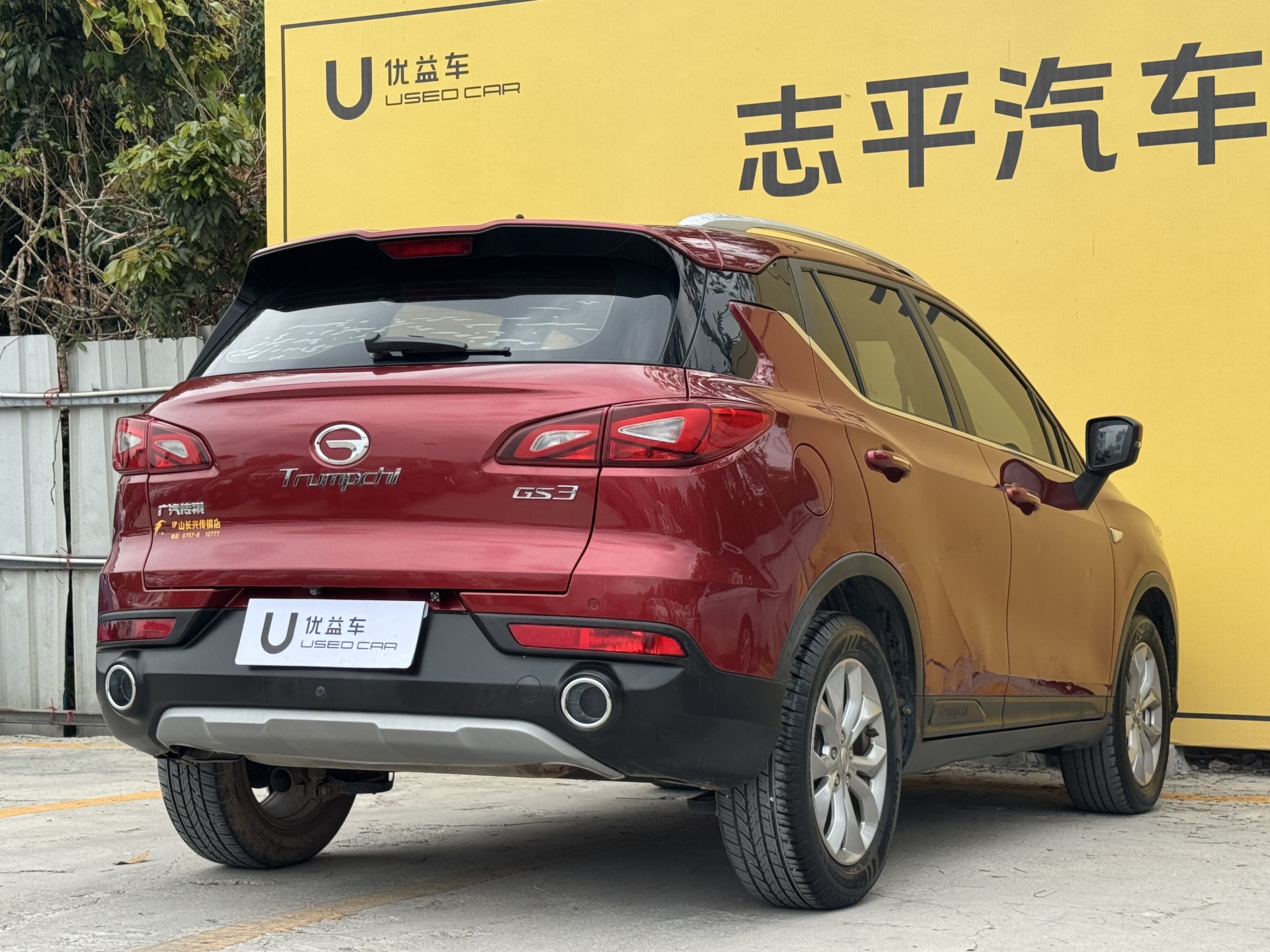 GAC Trumpchi GS3 2019 car image #9