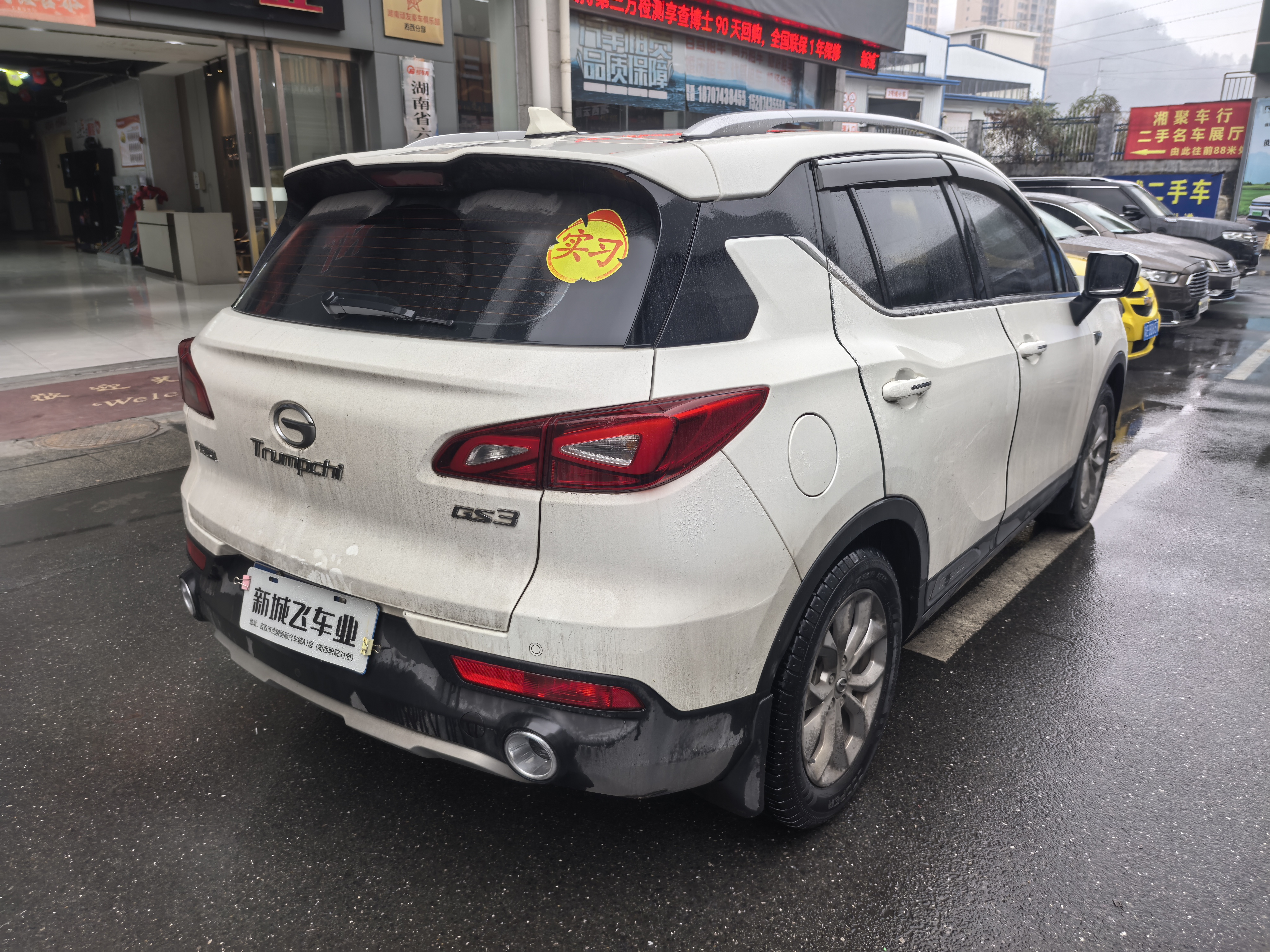 GAC Trumpchi GS3 2018 car image #9