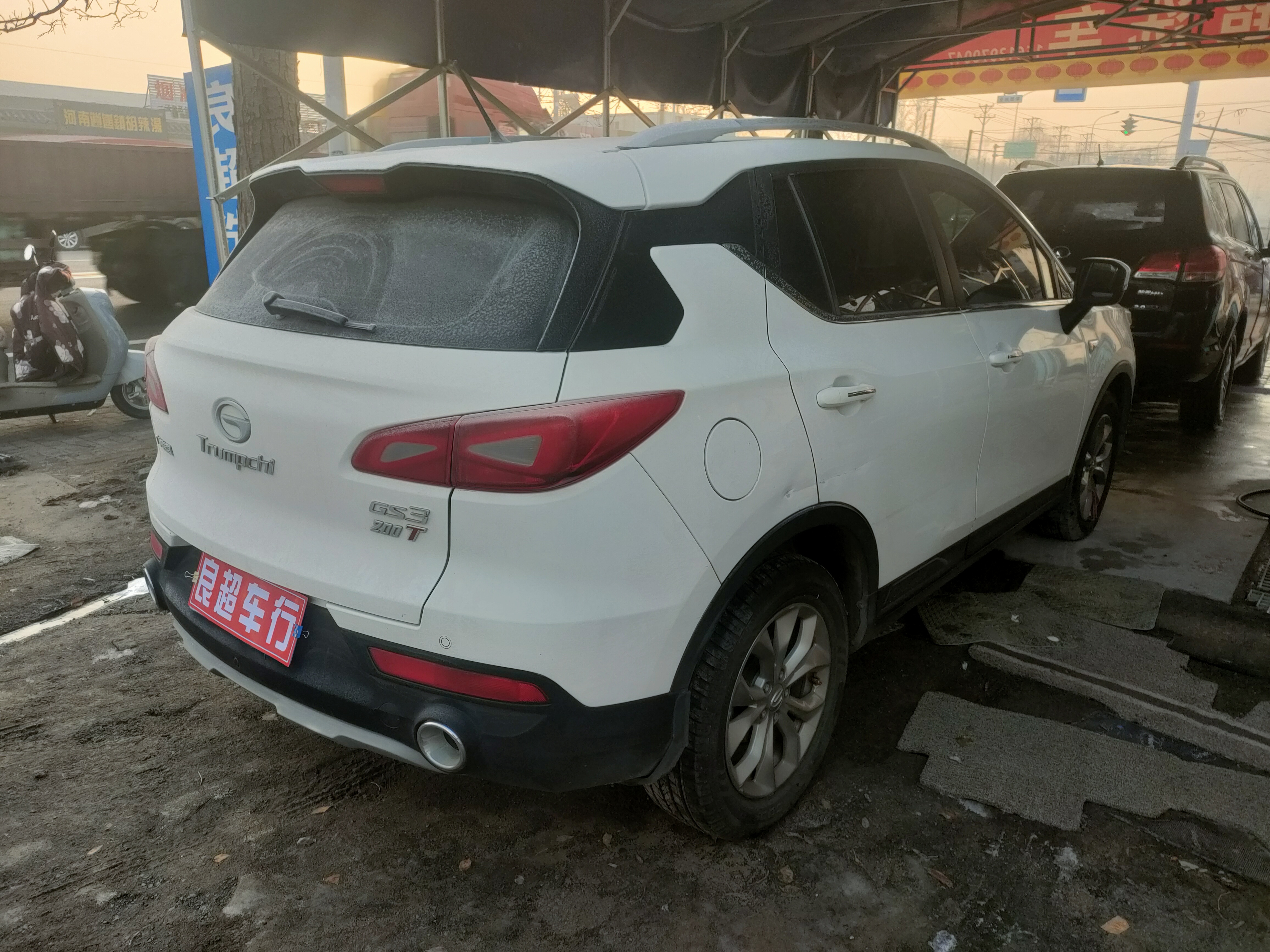 Forthing GS3 2018 #9 Forthing GS3 2018 car image #9