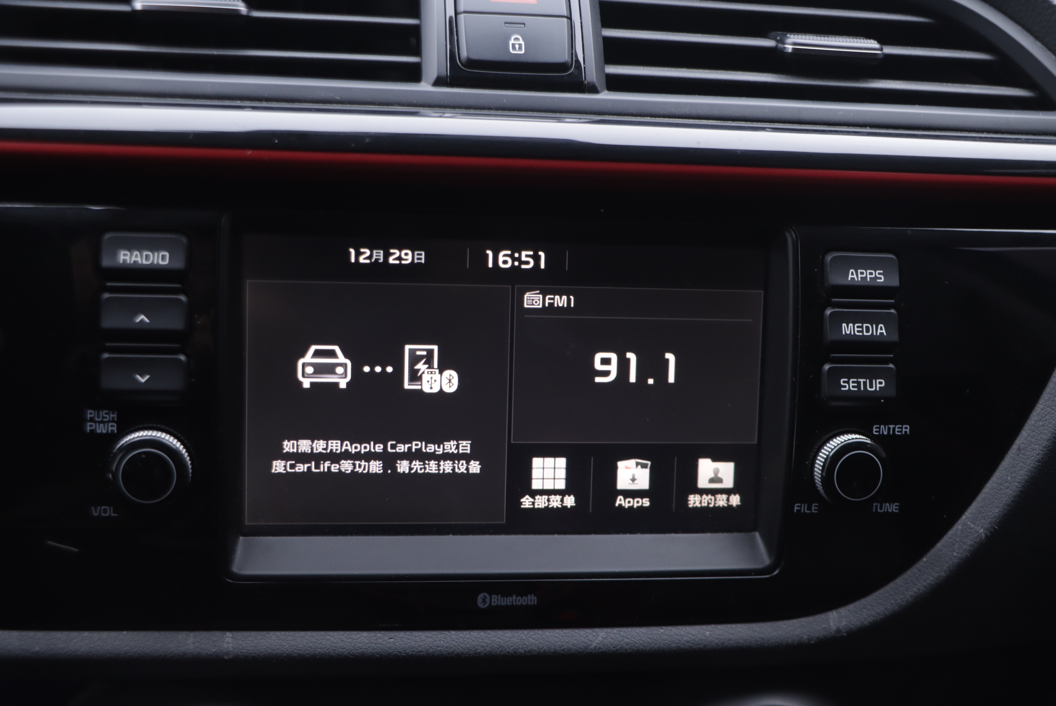 Kia Rio Cross 2018 صورة سيارة #9