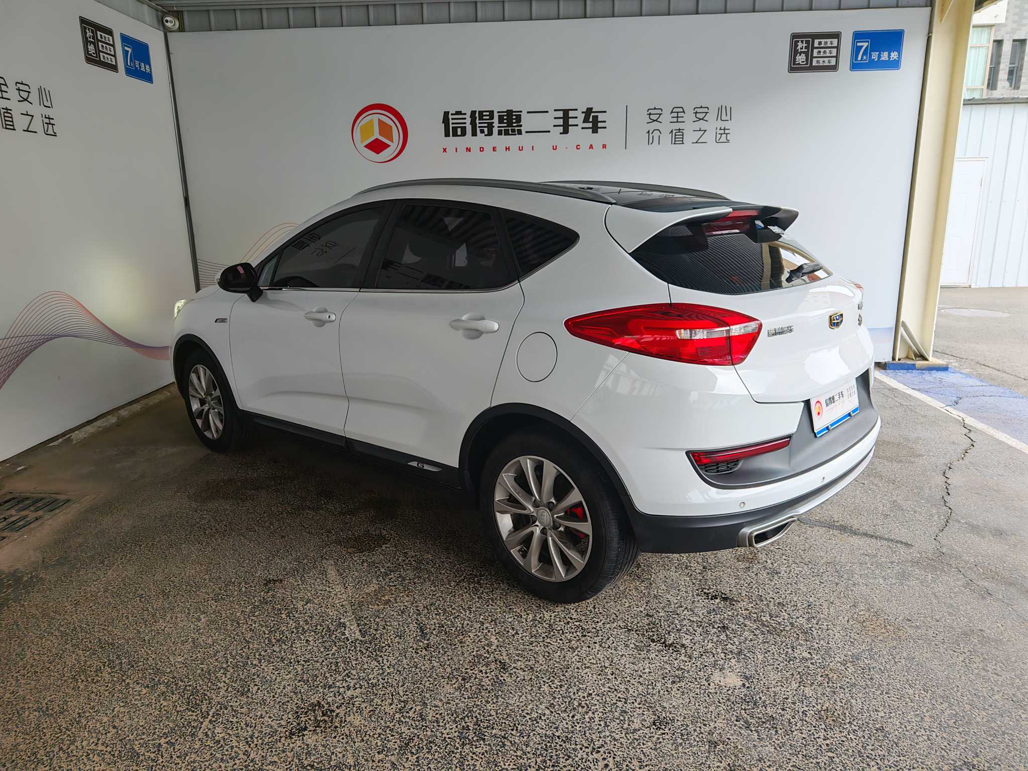 Emgrand GS 2018 #9 Emgrand GS 2018 car image #9