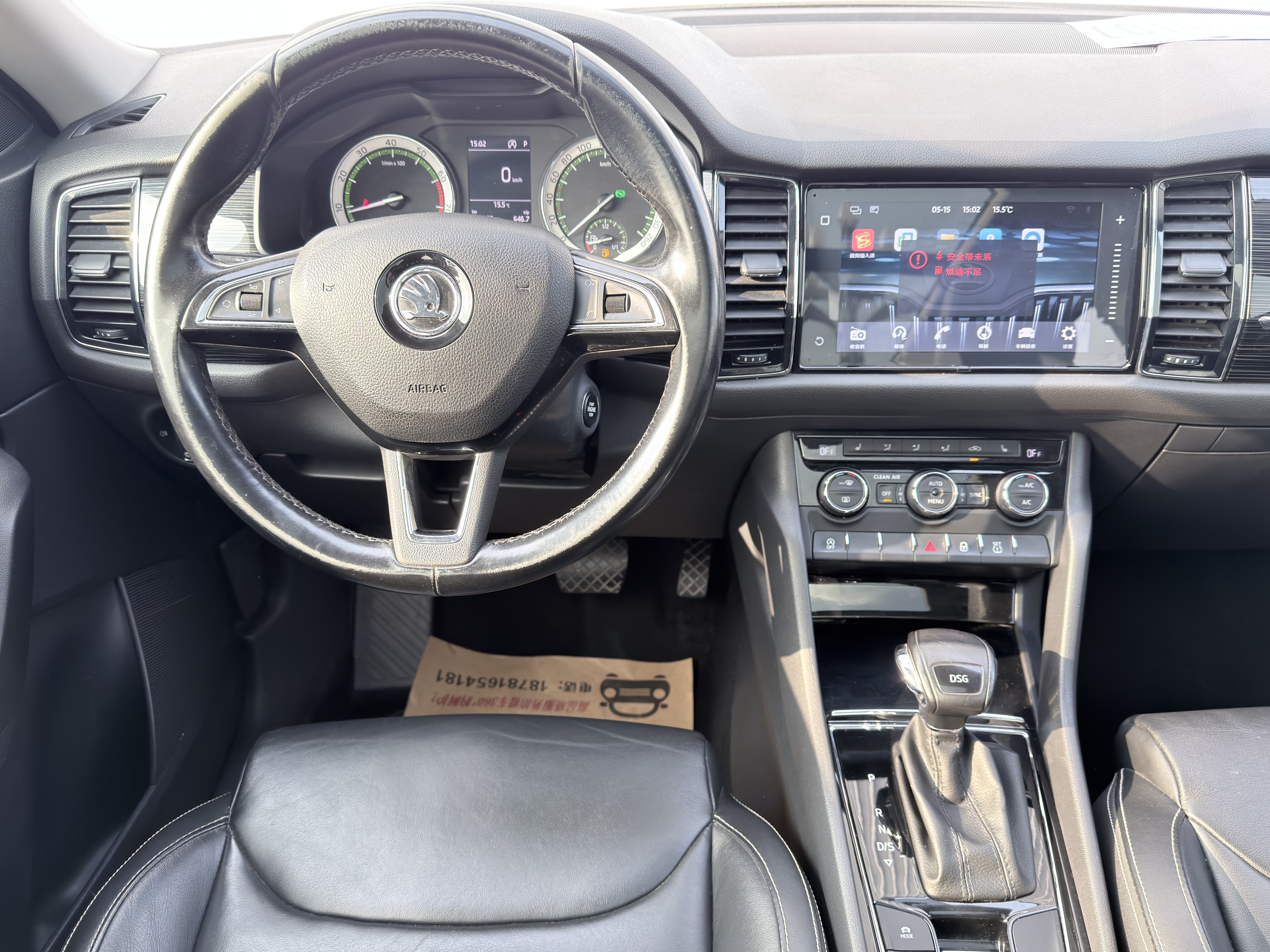 Skoda Kodiaq 2018 صورة سيارة #9