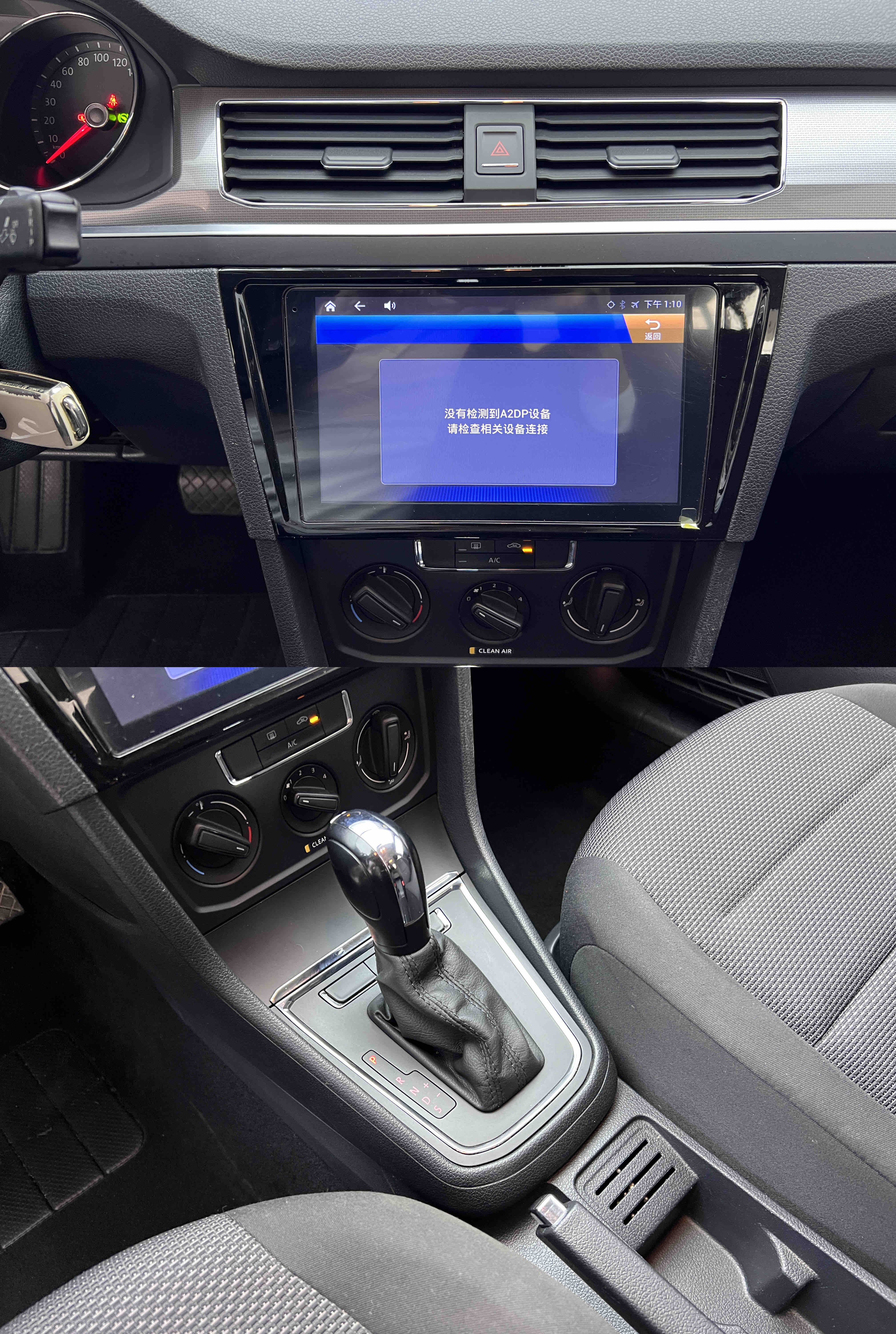 大众 宝来 2018 汽车图片 #9