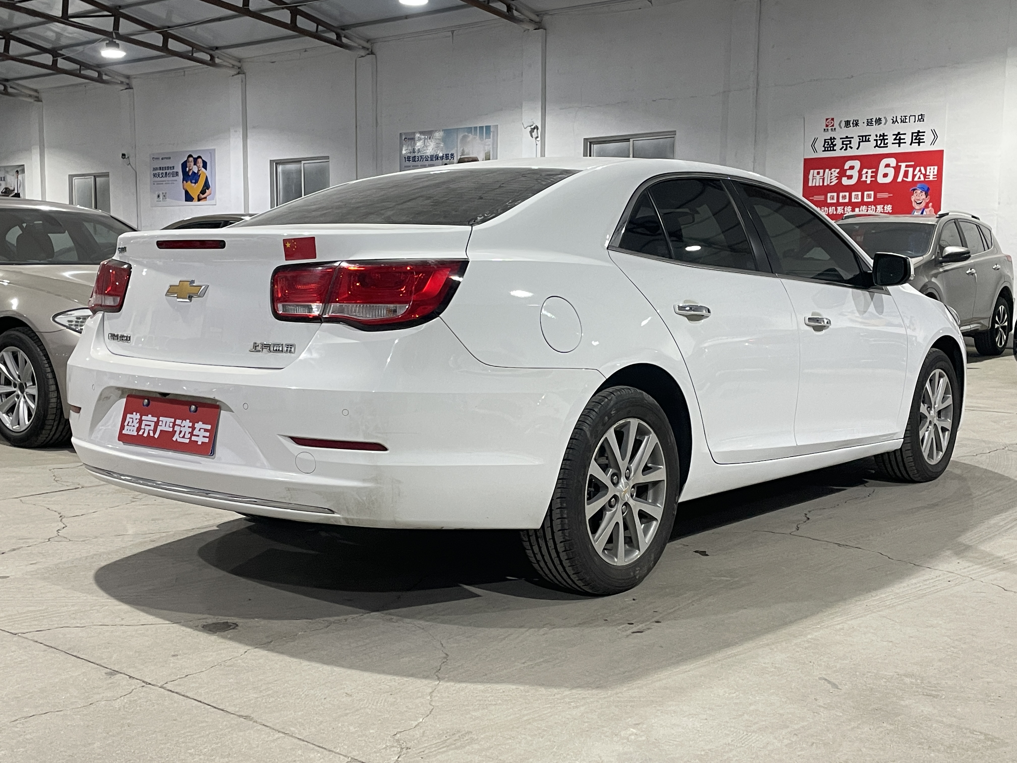 Chevrolet Malibu 2018 car image #9