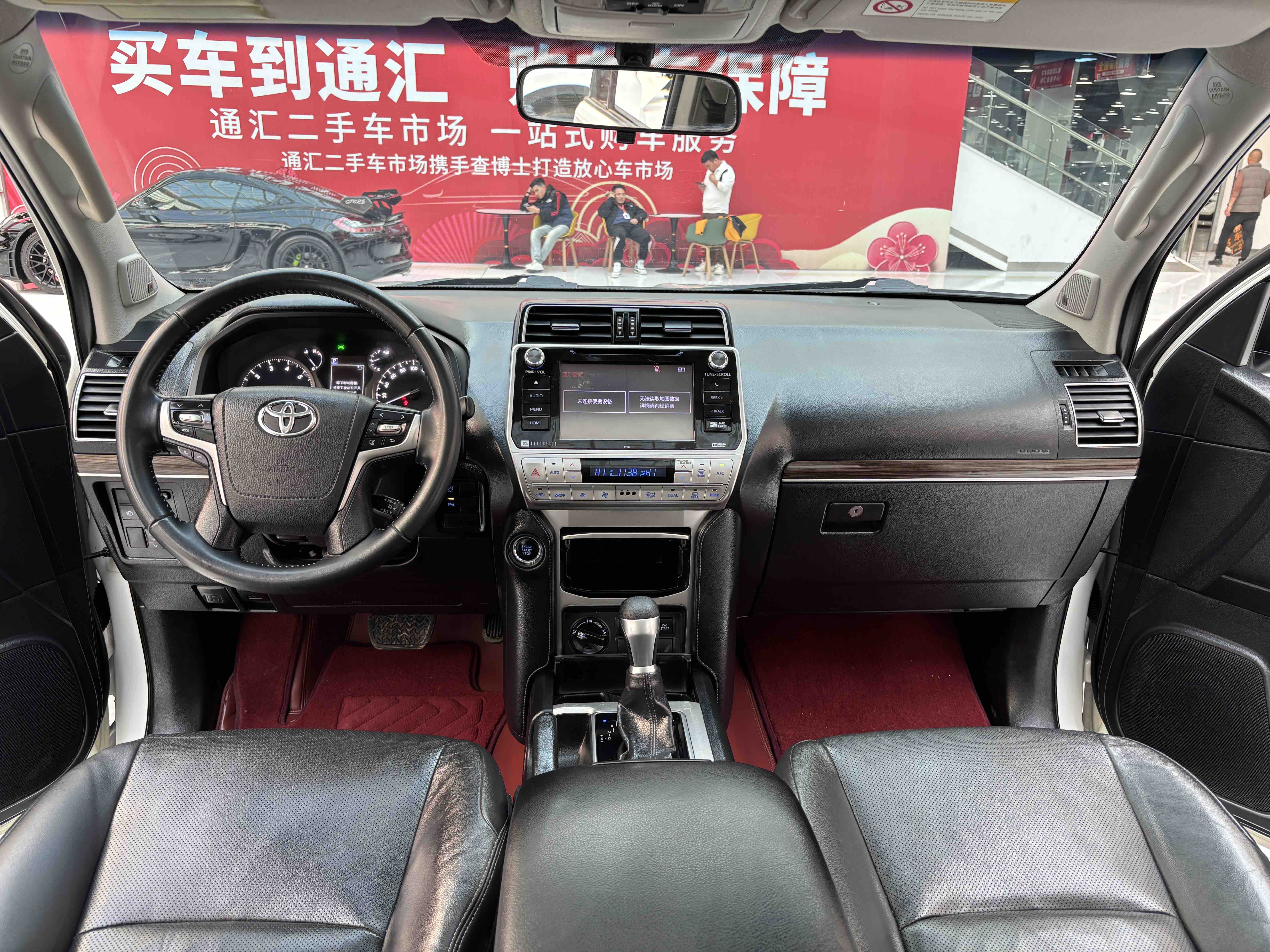 Toyota Land Cruiser Prado 2020 car image #9