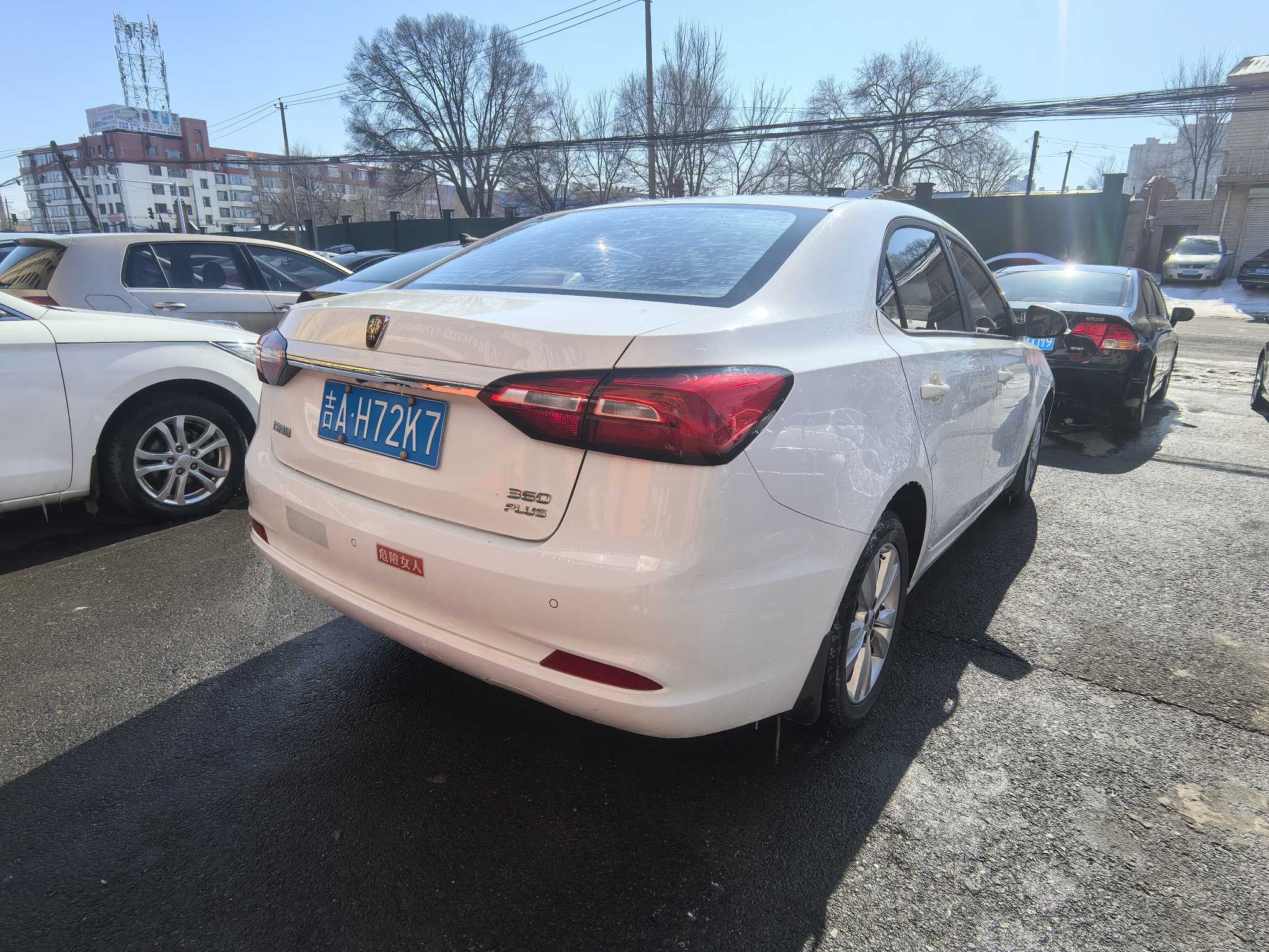 荣威 荣威360 2018 汽车图片 #9