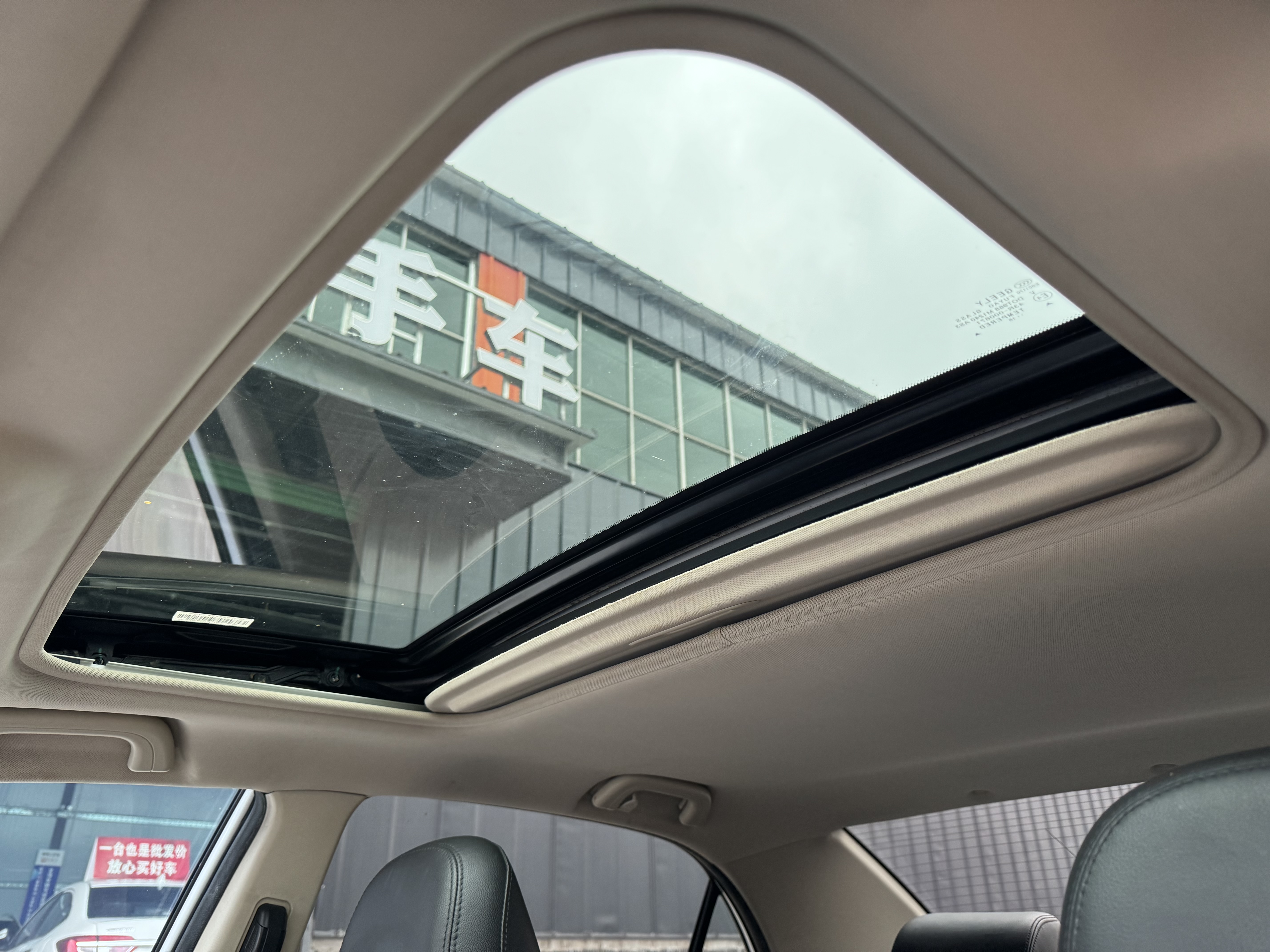 GEELY Vision 2018 изображение автомобиля #9