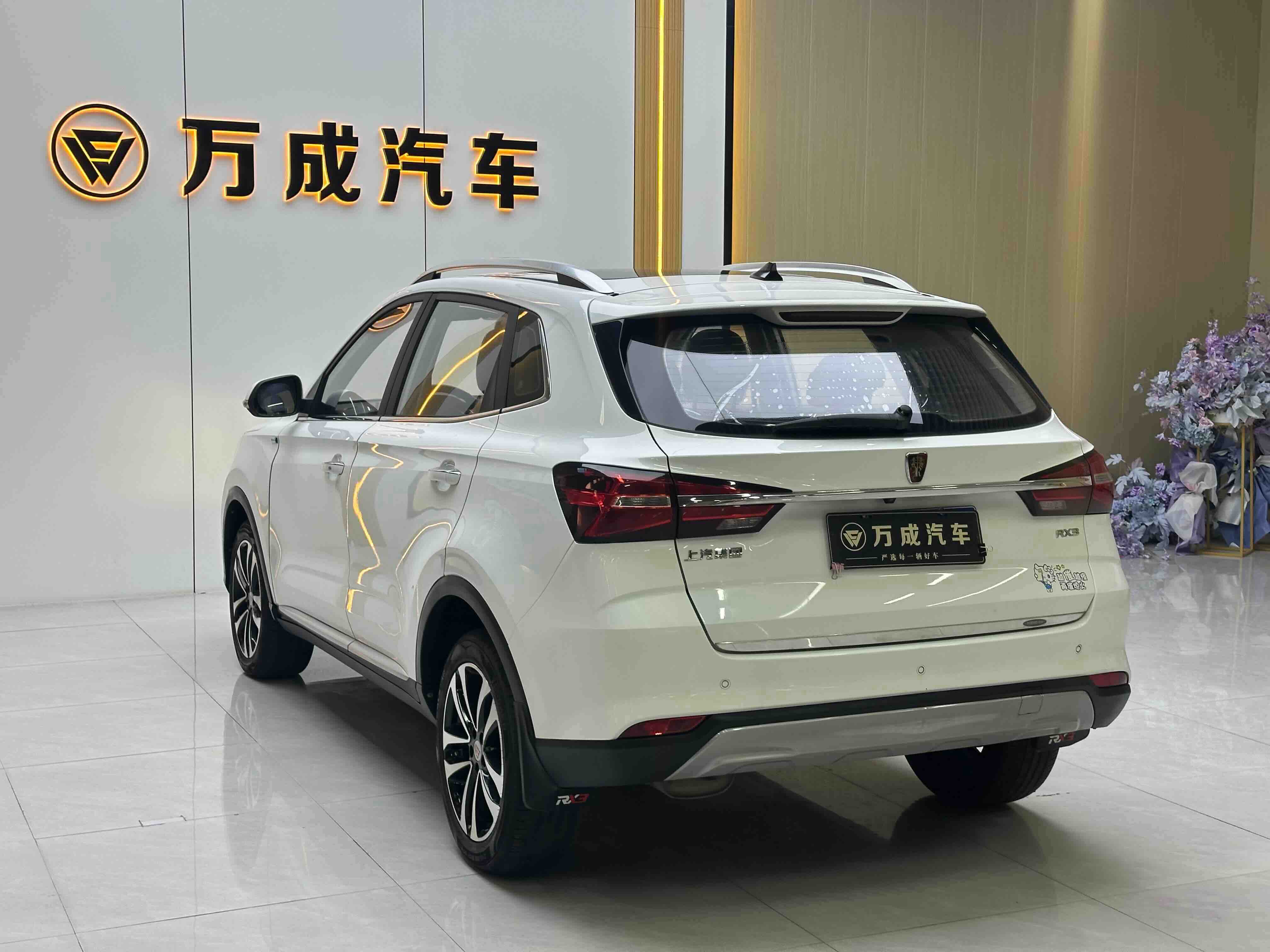 荣威 荣威RX3 2018 汽车图片 #9