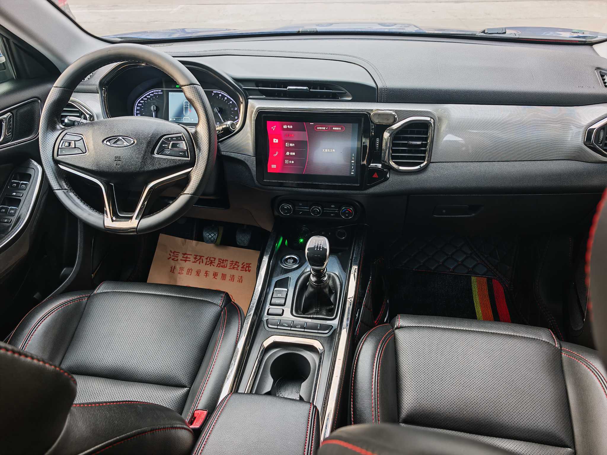 Tiggo 5x 2018 #9 Tiggo 5x 2018 immagine di auto #9