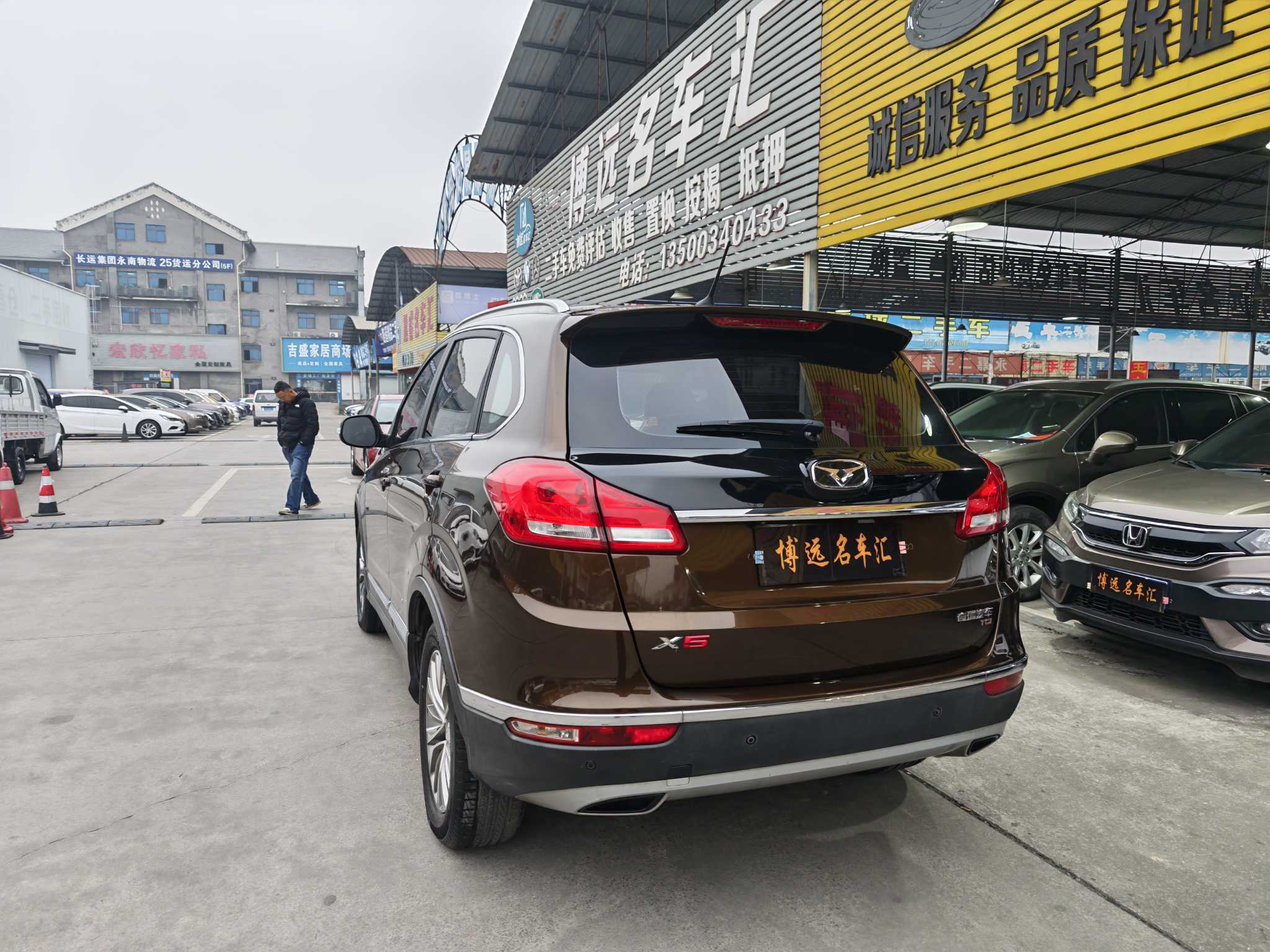 Kaiyi X5 2018 car image #9