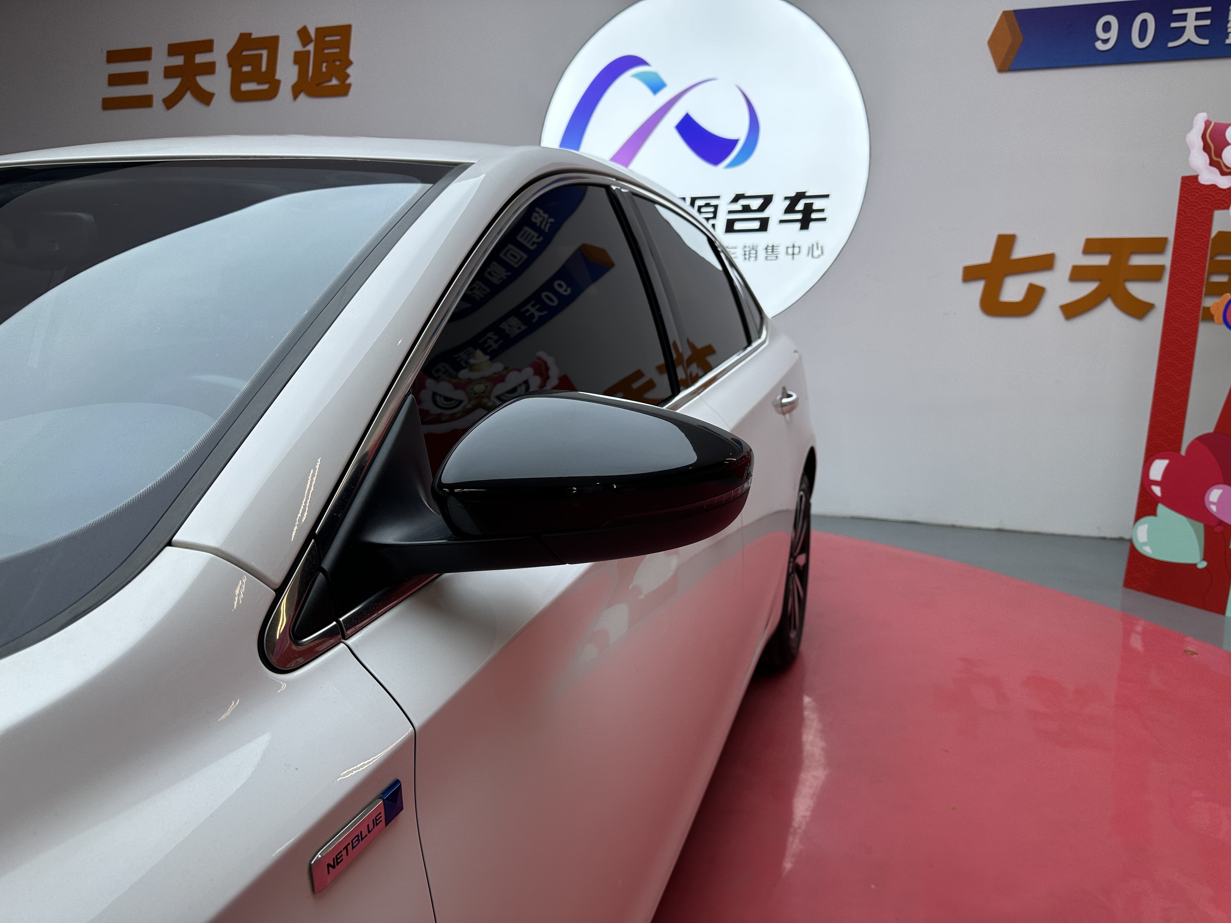 Roewe i6 2017 imagen de coche #9