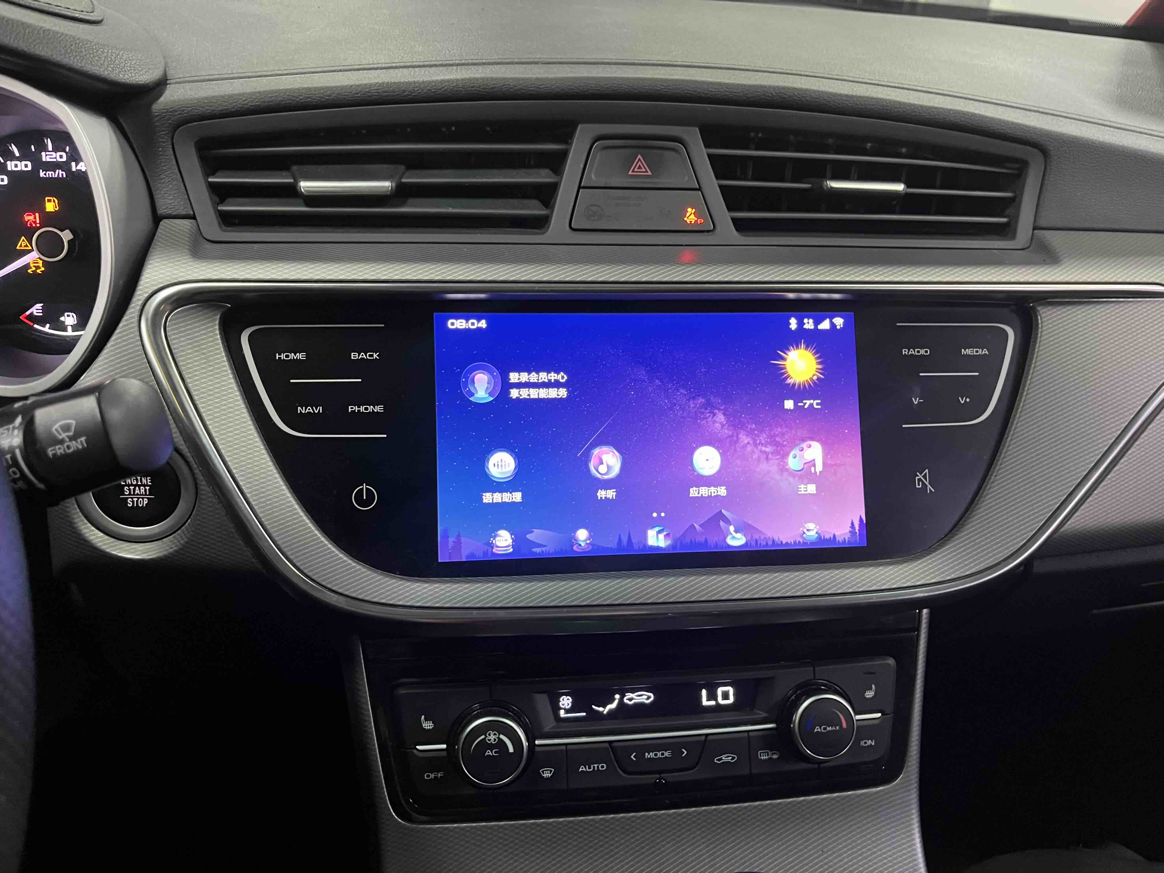 Emgrand GL 2018 #9 Emgrand GL 2018 car image #9