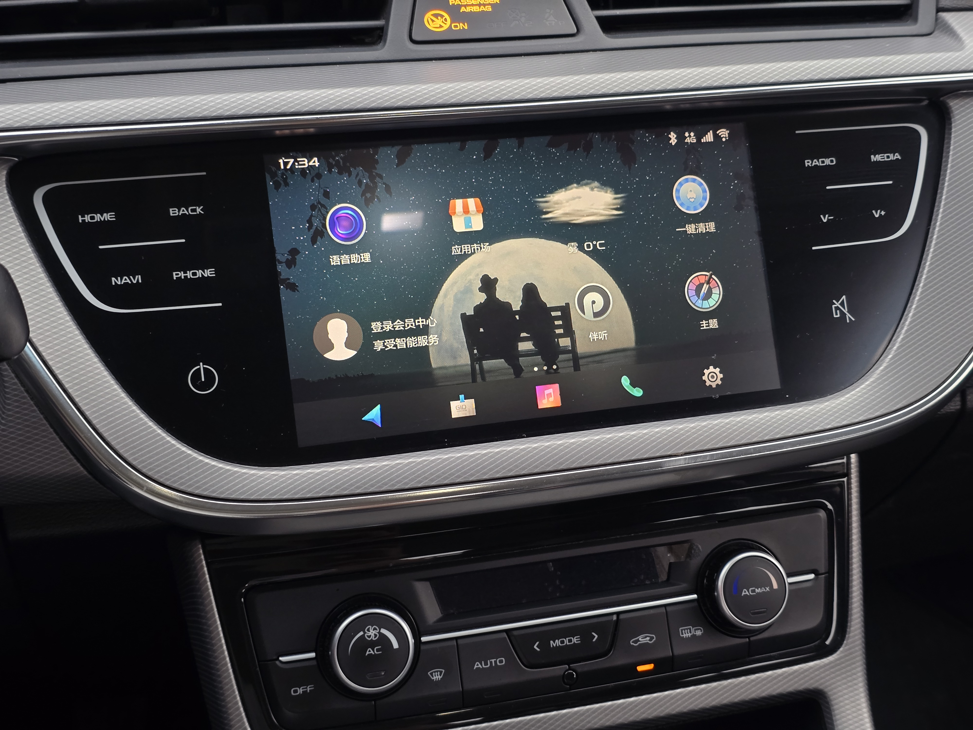 GEELY Emgrand GL 2017 car image #9