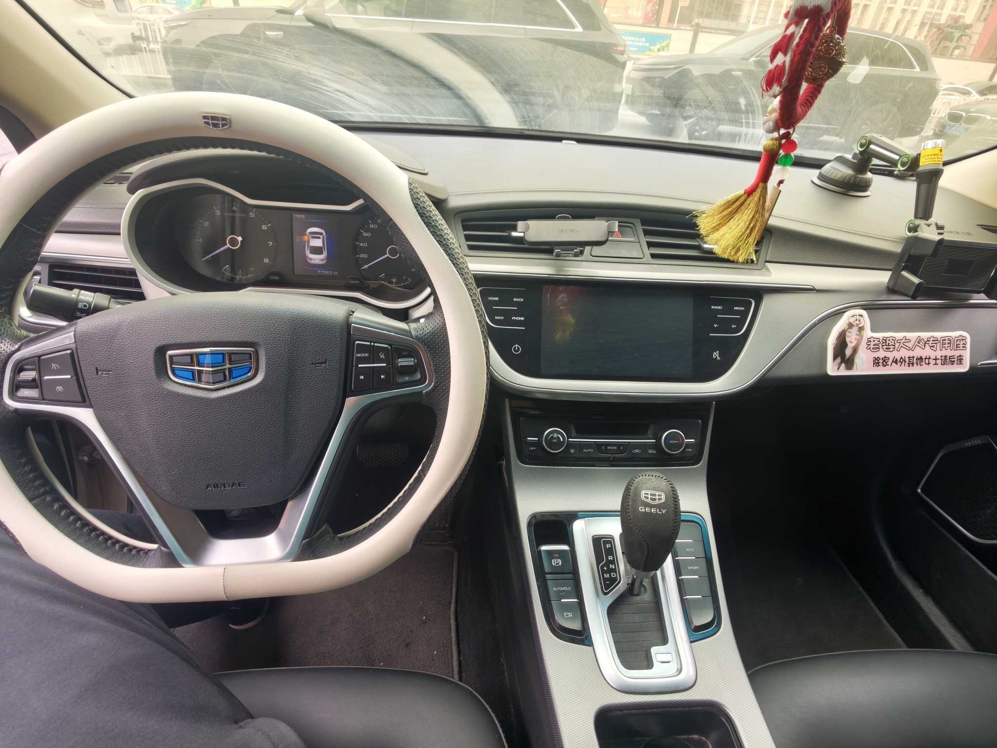 GEELY Emgrand GL 2019 car image #9