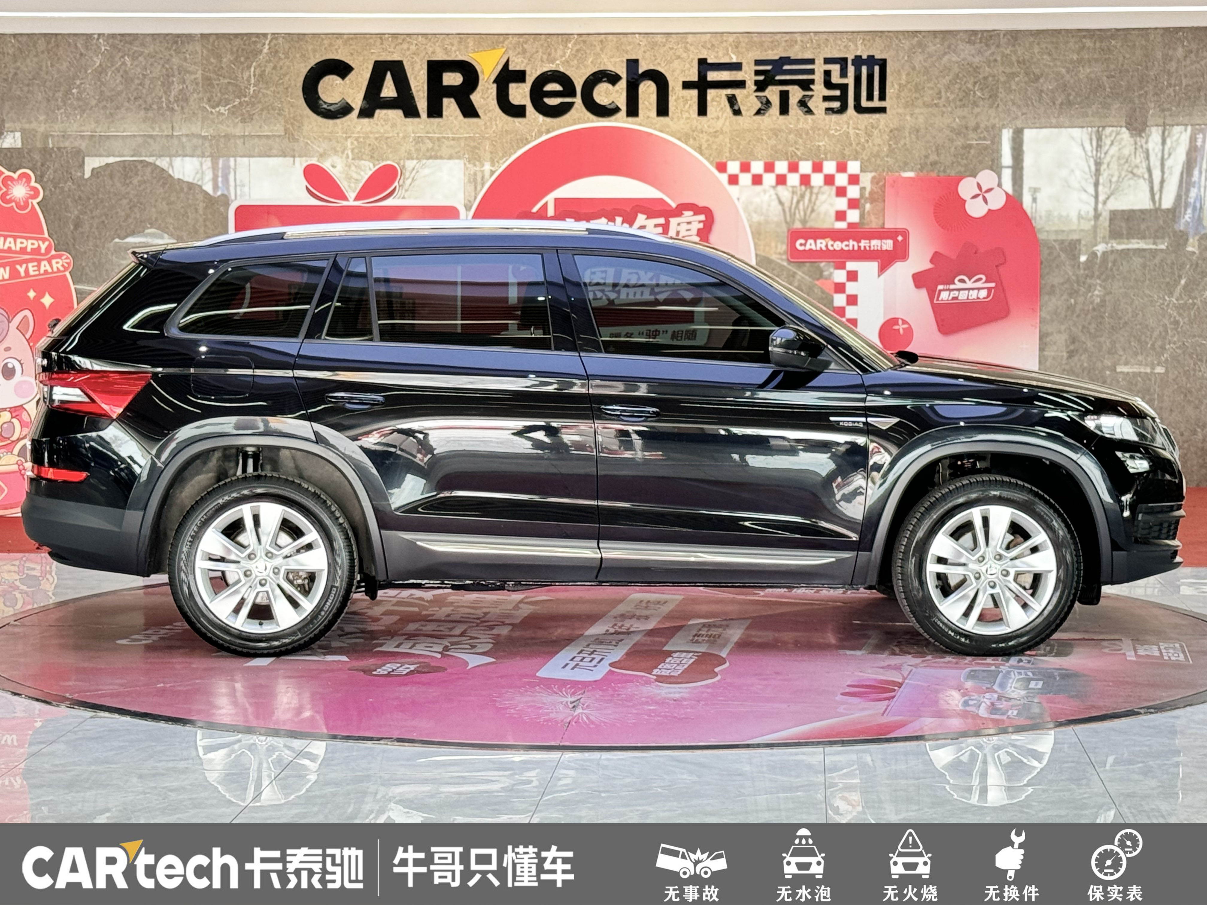 Skoda Kodiaq 2019 immagine di auto #9