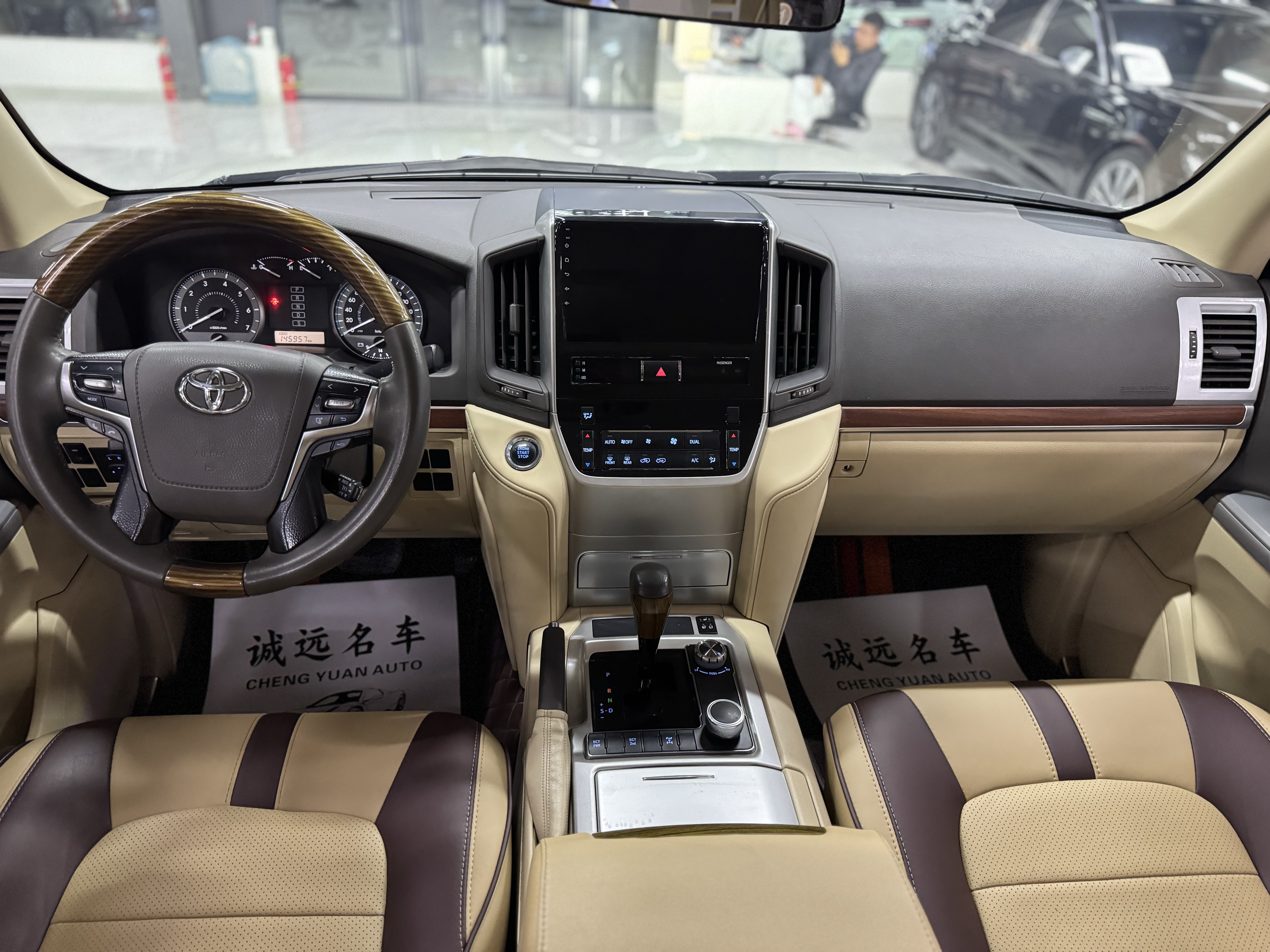 Toyota 2016 #9 Toyota 2016 car image #9