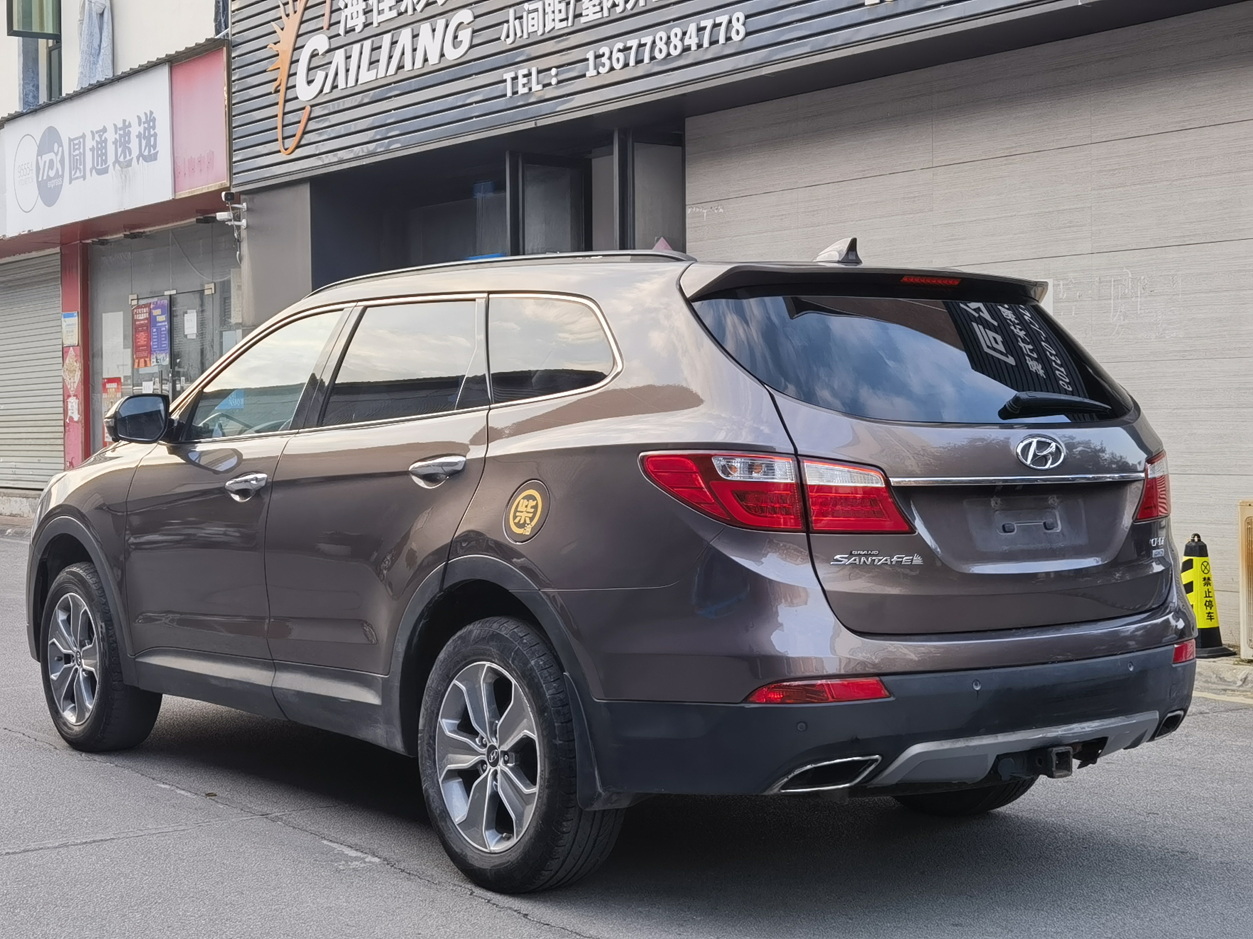 Hyundai Grand Santa Fe 2015 car image #9