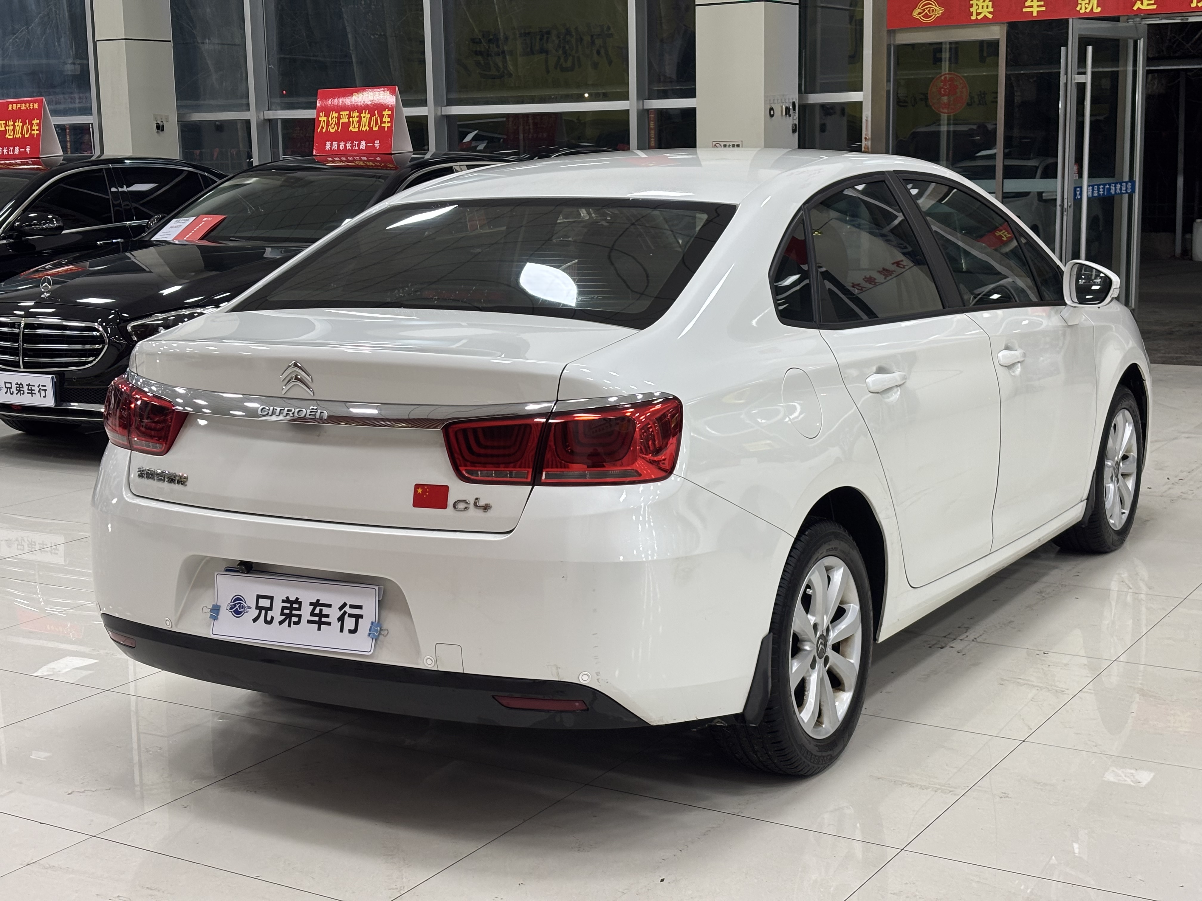 Citroen C4 C-Quatre 2017 car image #9