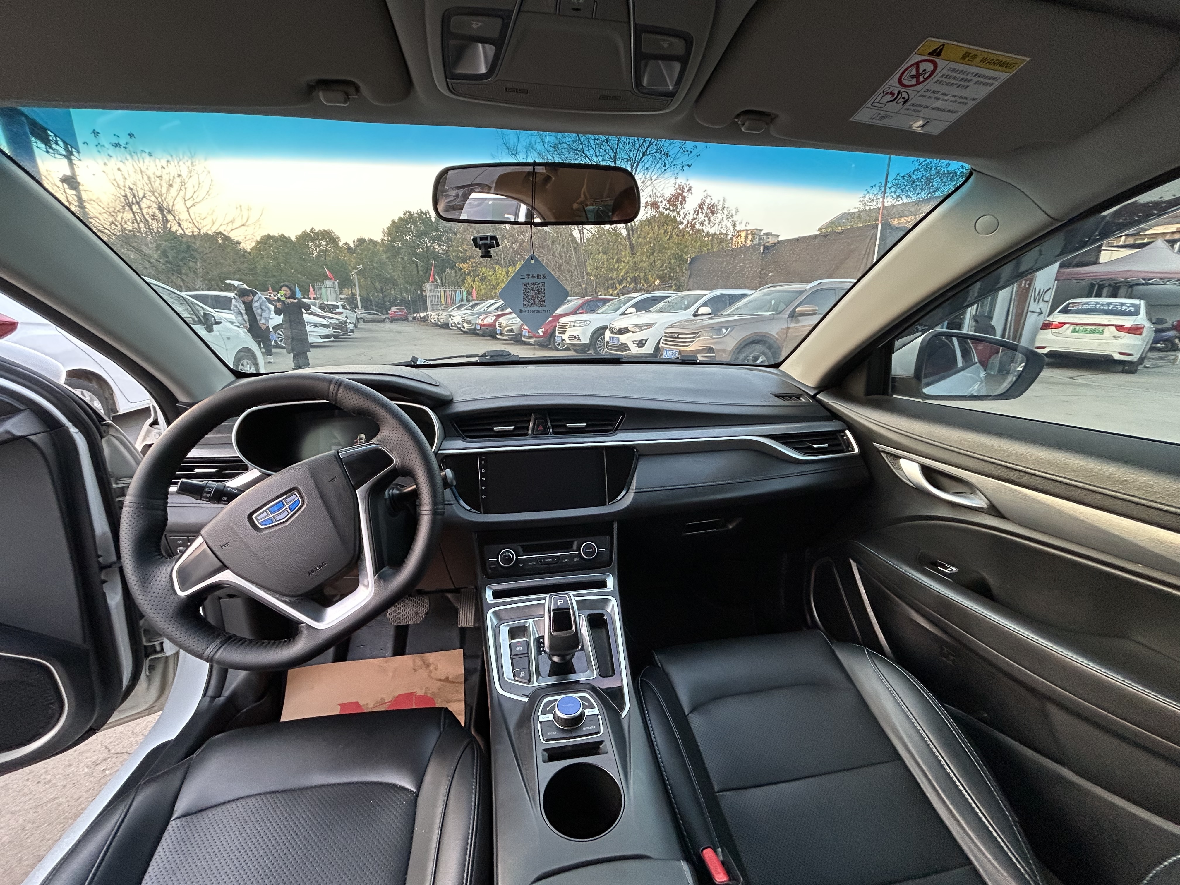 GEELY Emgrand New Energy 2019 car image #9