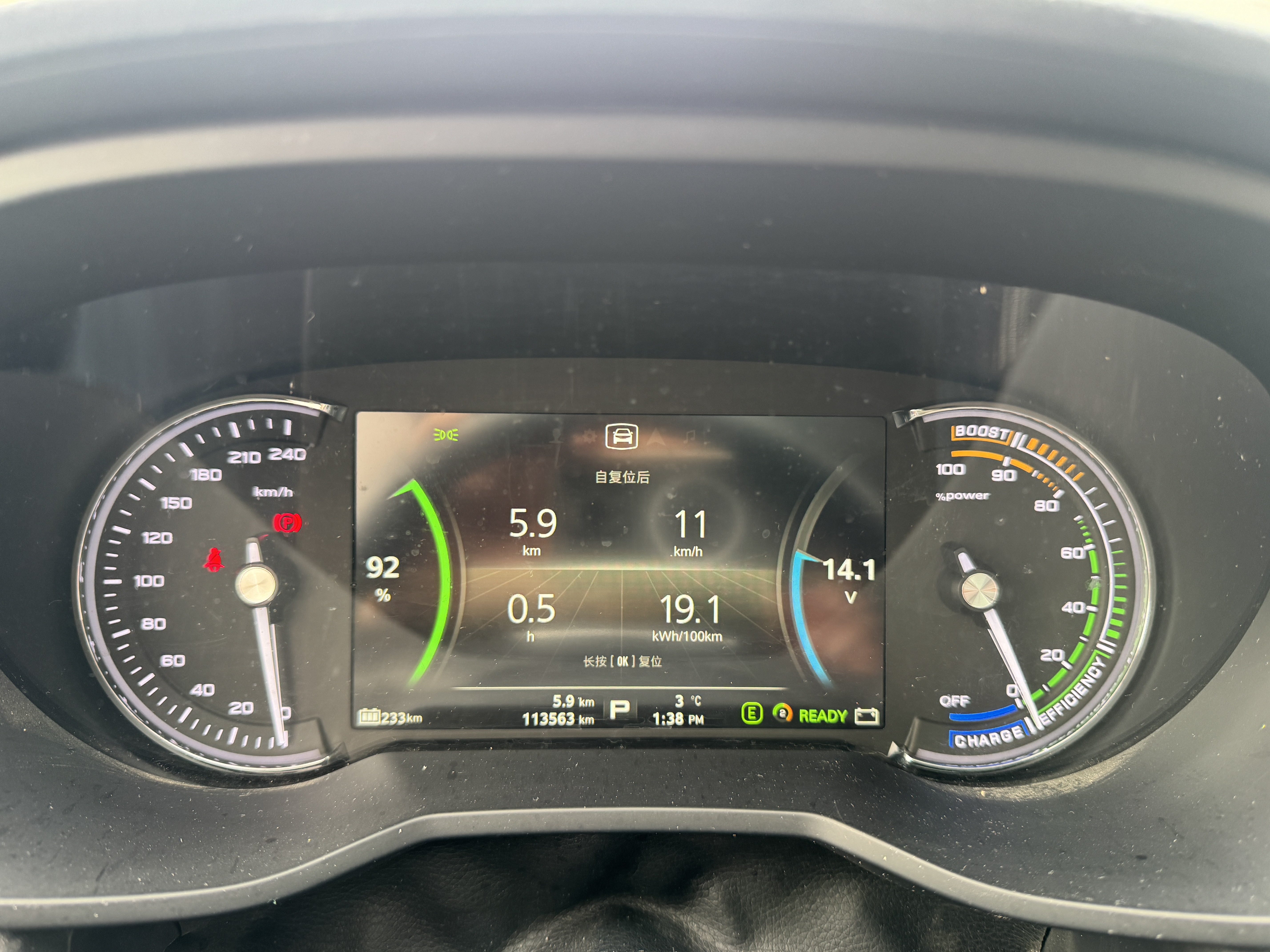 荣威 荣威Ei5 2018 汽车图片 #9