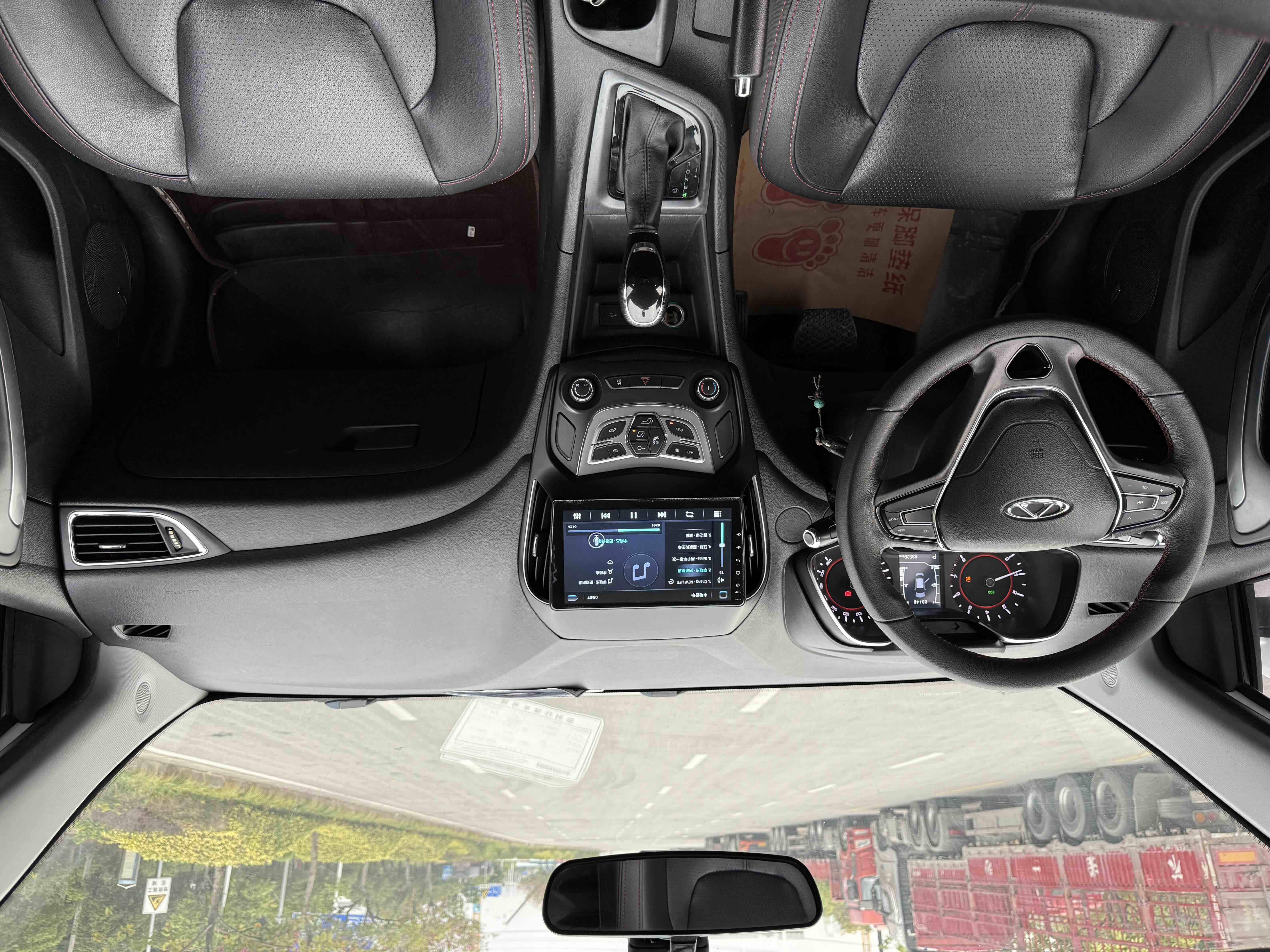 Chery Arrizo 5 2018 immagine di auto #9