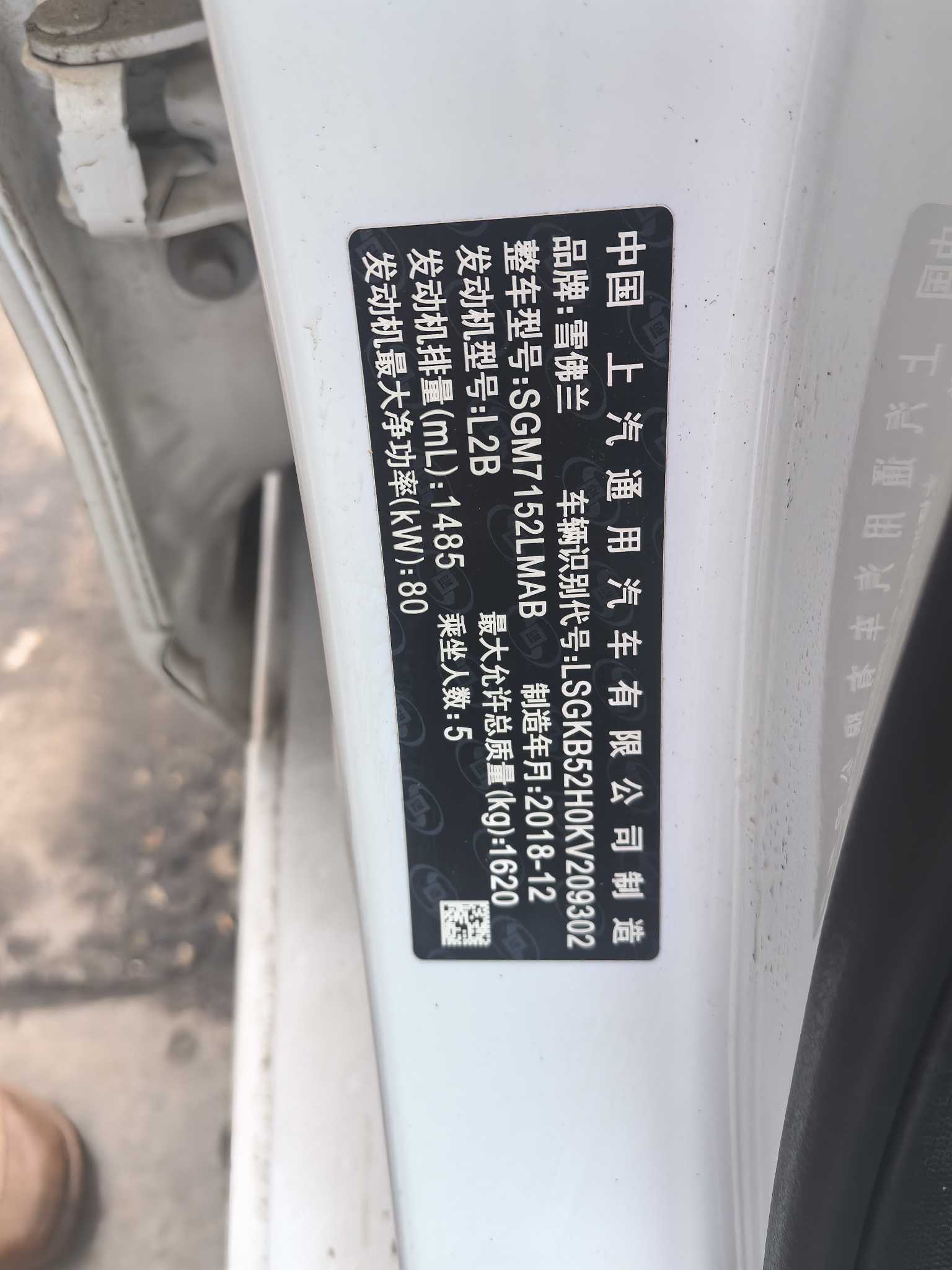 Chevrolet Cavalier 2019 car image #9