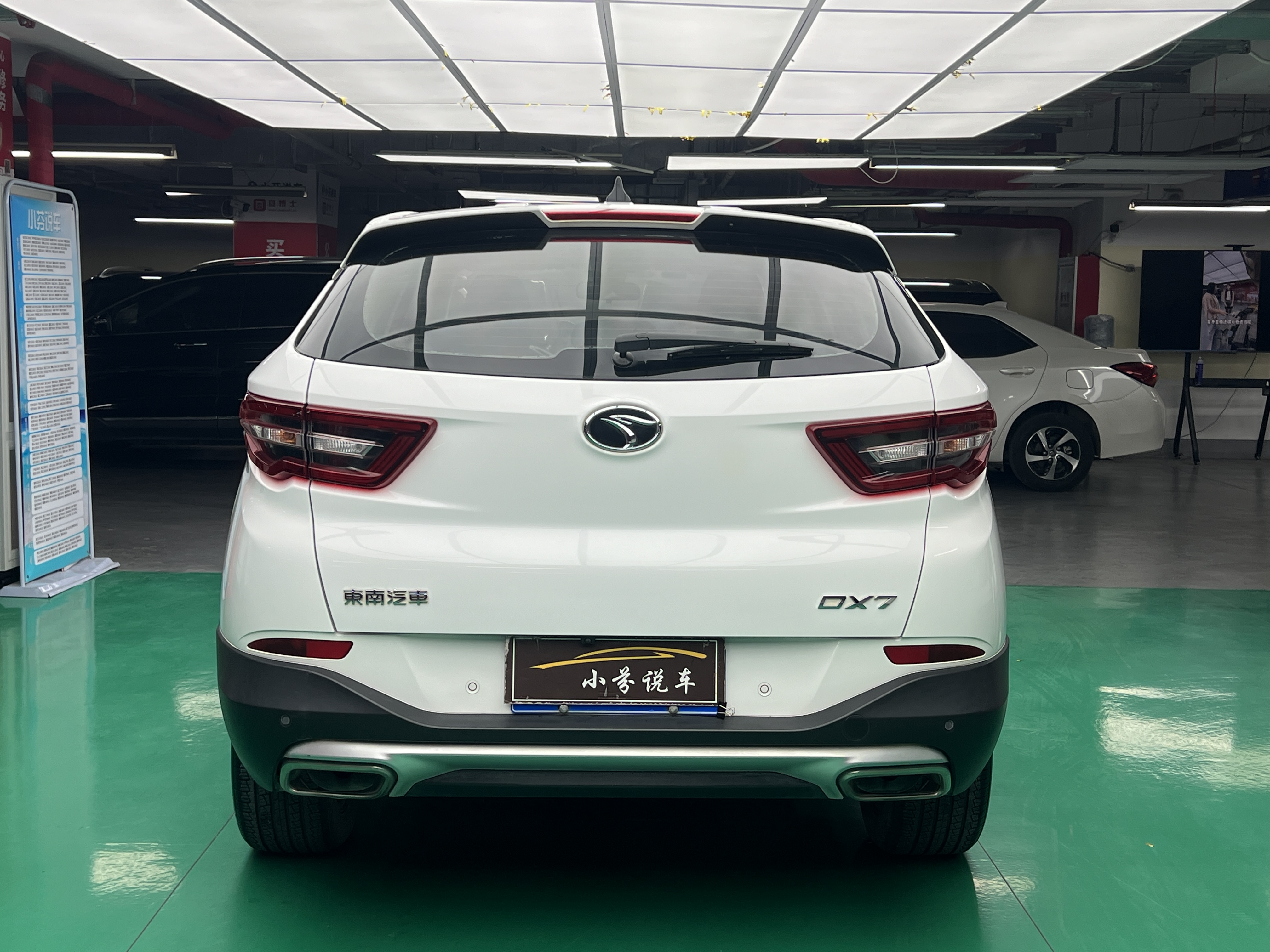 Soueast DX7 2018 car image #9