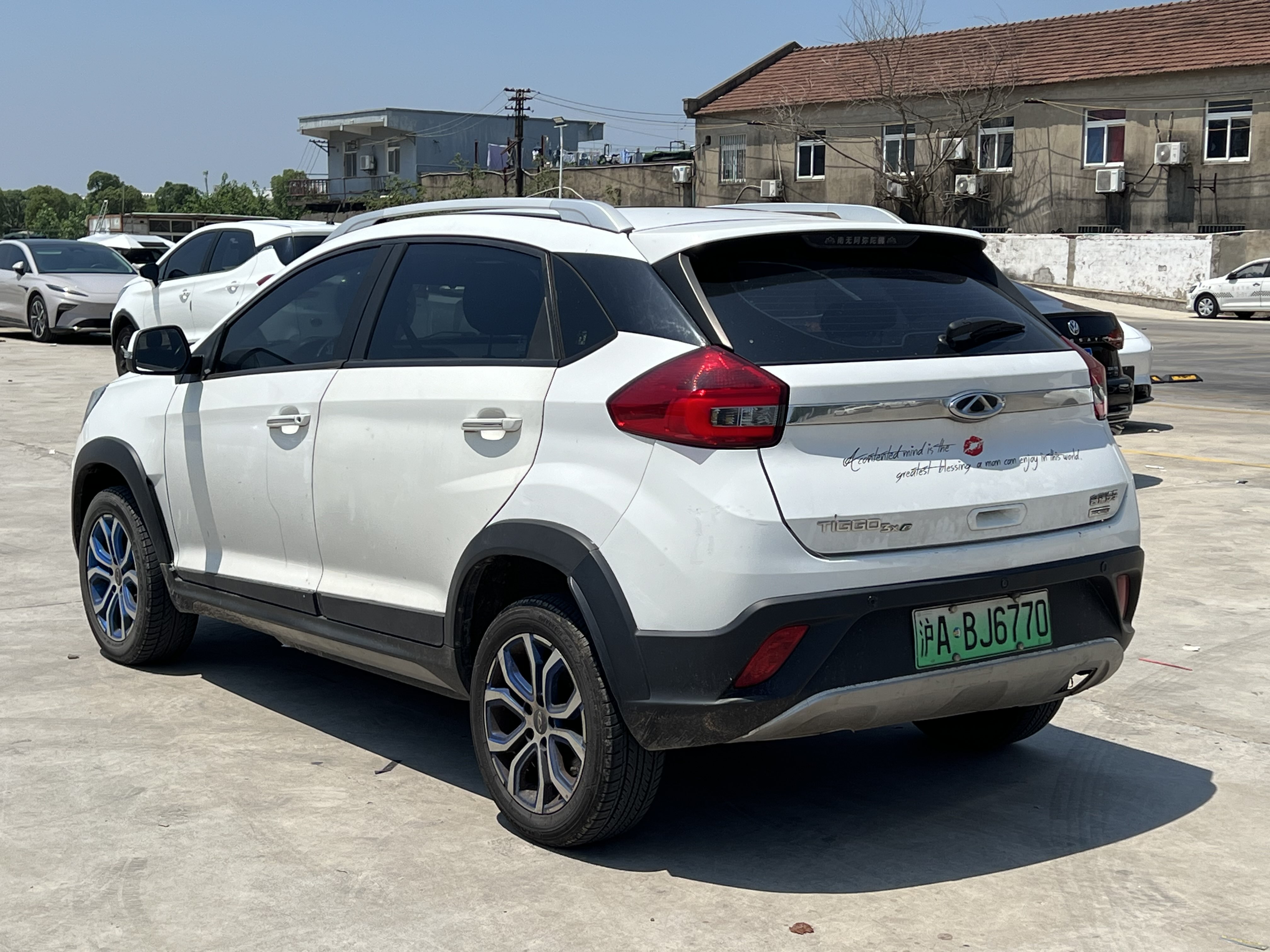 瑞虎3xe 2018 汽车图片 #9