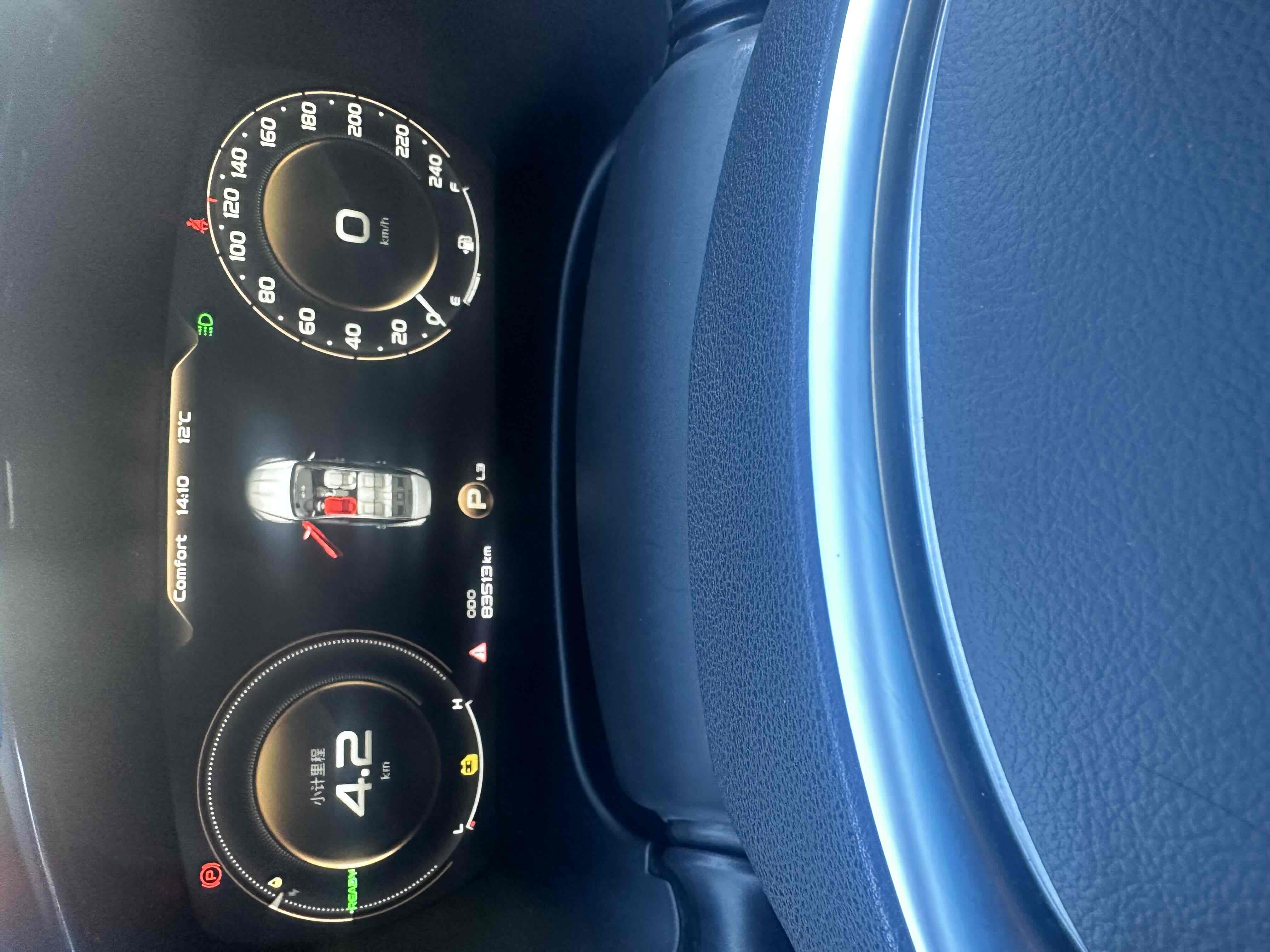 GEELY Ulion New Energy 2018 #9 GEELY Ulion New Energy 2018 car image #9