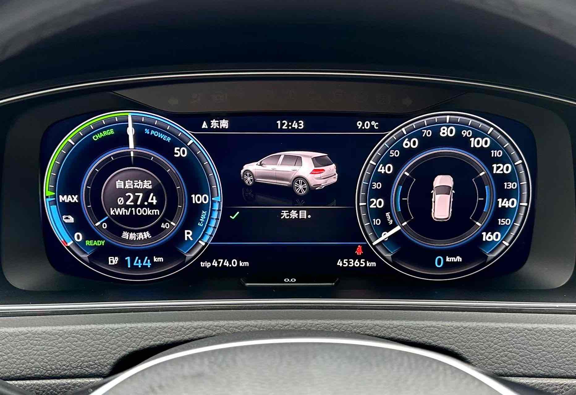 Volkswagen Golf New Energy (Imported) 2021 #9 Volkswagen Golf New Energy (Imported) 2021 immagine di auto #9