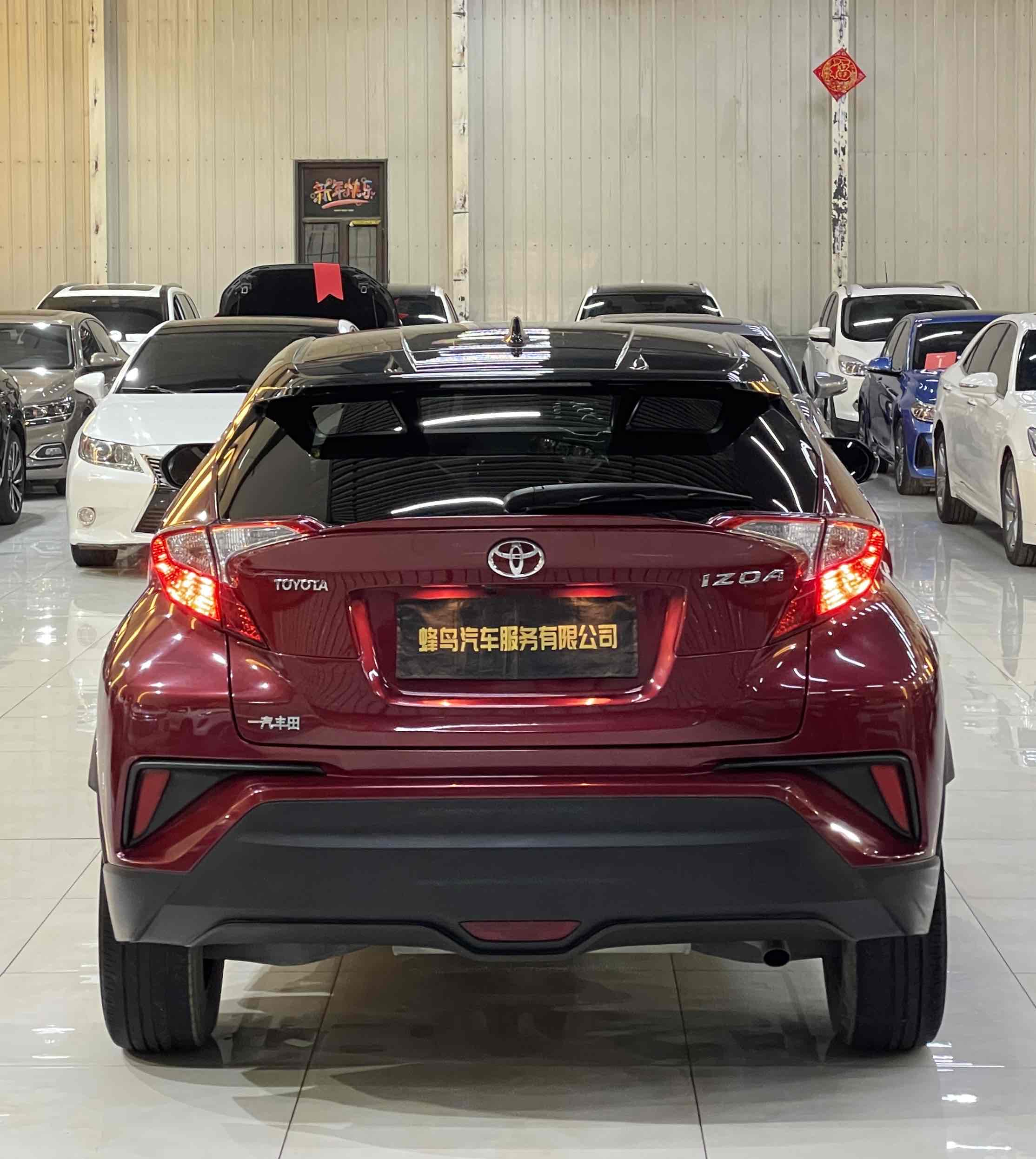 Toyota Izoa 2019 immagine di auto #9