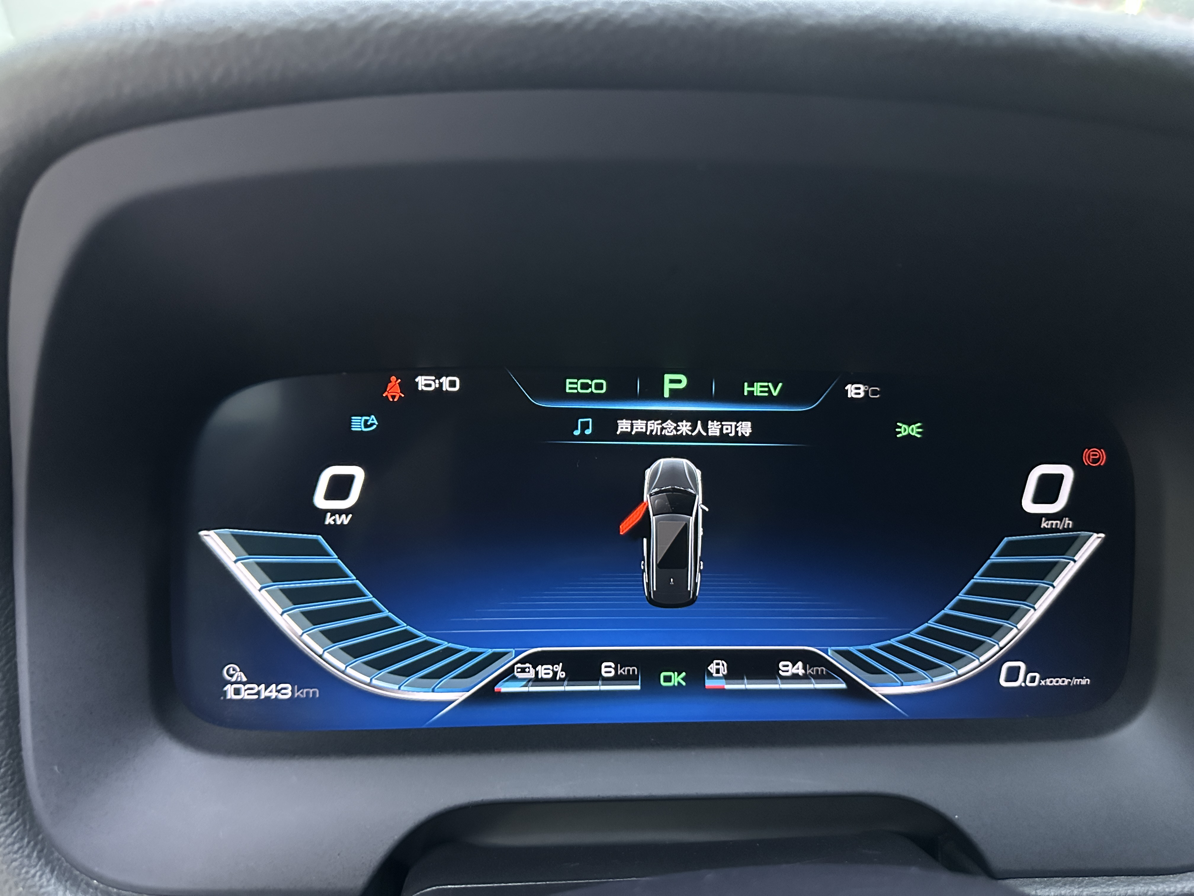 BYD Tang New Energy 2018 #9 BYD Tang New Energy 2018 car image #9