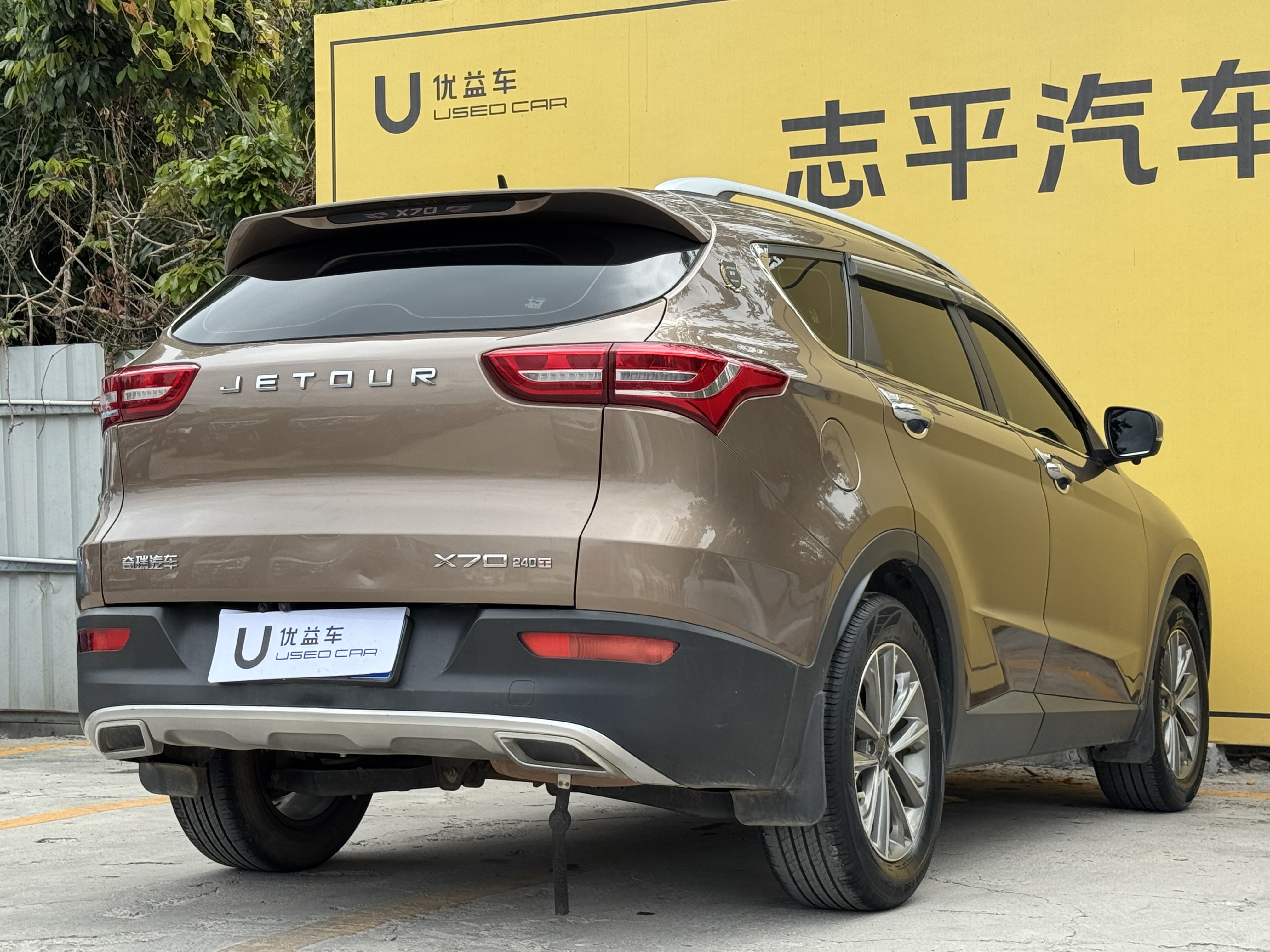 X70 2019 #9 X70 2019 car image #9